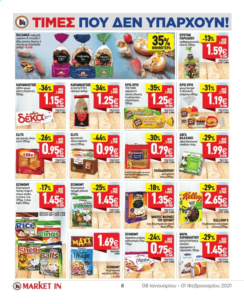 thumbnail - Φυλλάδια Market in - 08.01.2021 - 01.02.2021 - Εκπτωτικά προϊόντα - ψωμί, coco pops, Kellogg's, ελαιόλαδο. Σελίδα 8.