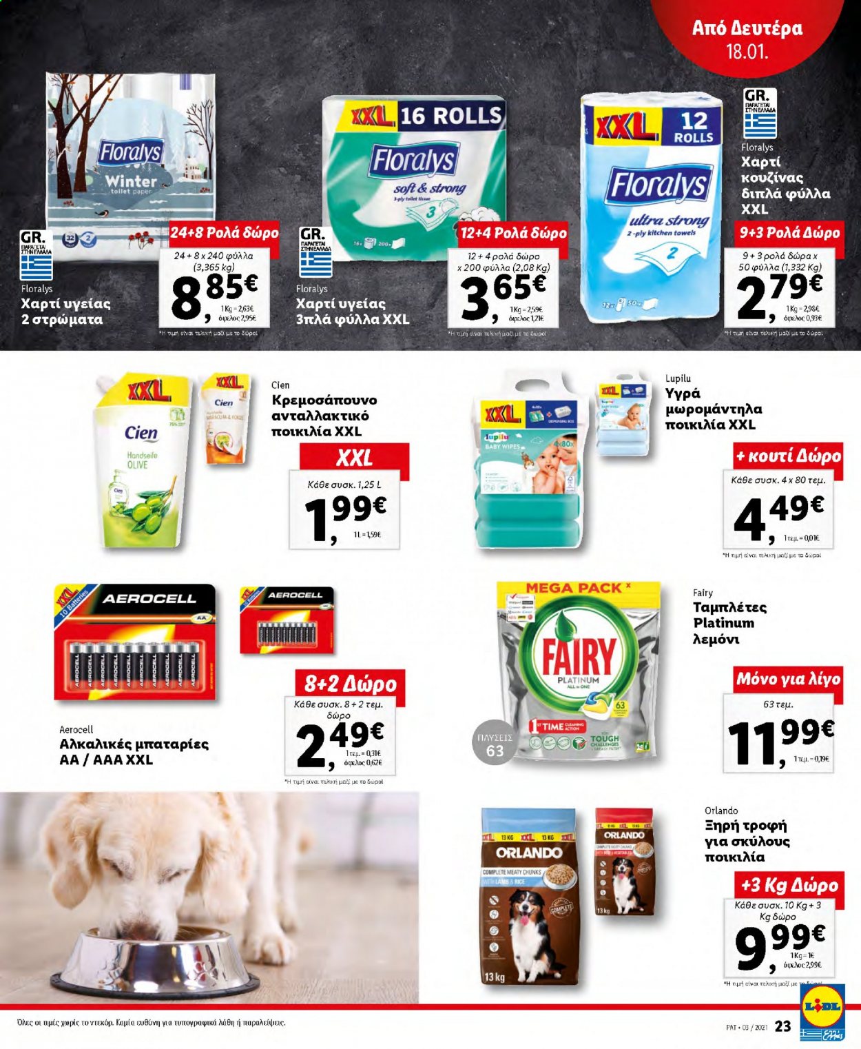 thumbnail - Φυλλάδια Lidl - 18.01.2021 - 23.01.2021 - Εκπτωτικά προϊόντα - Cien, χαρτί υγείας, fairy, τροφή για σκύλους, κουζινας. Σελίδα 23.