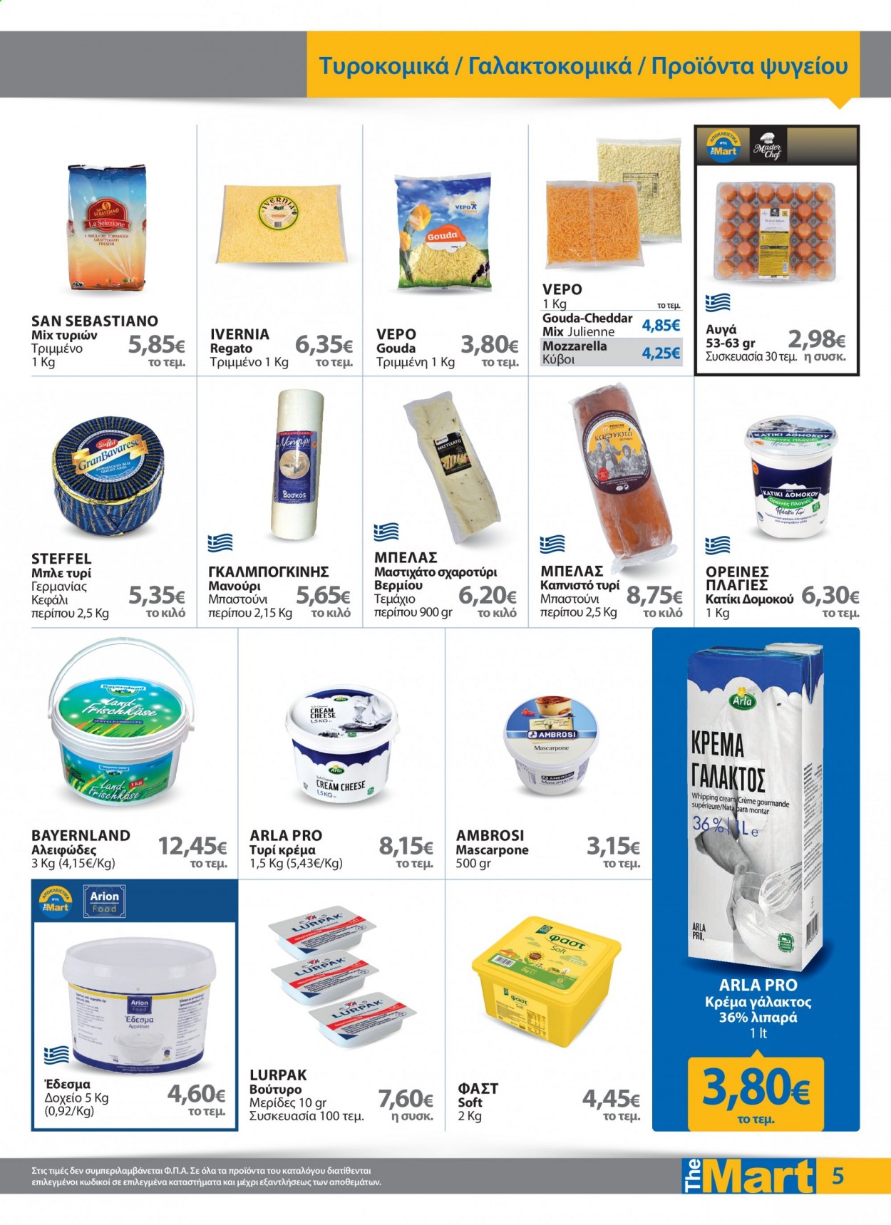 thumbnail - Φυλλάδια The Mart - 17.02.2021 - 02.03.2021 - Εκπτωτικά προϊόντα - gouda, mascarpone, μπλε τυρί, τυρί κρέμα, αυγά, βούτυρο. Σελίδα 5.