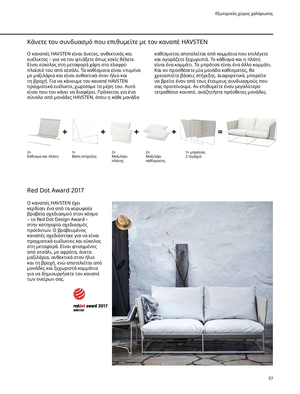 thumbnail - Φυλλάδια IKEA - Εκπτωτικά προϊόντα - καναπέ, καναπές, μαξιλάρι. Σελίδα 56.
