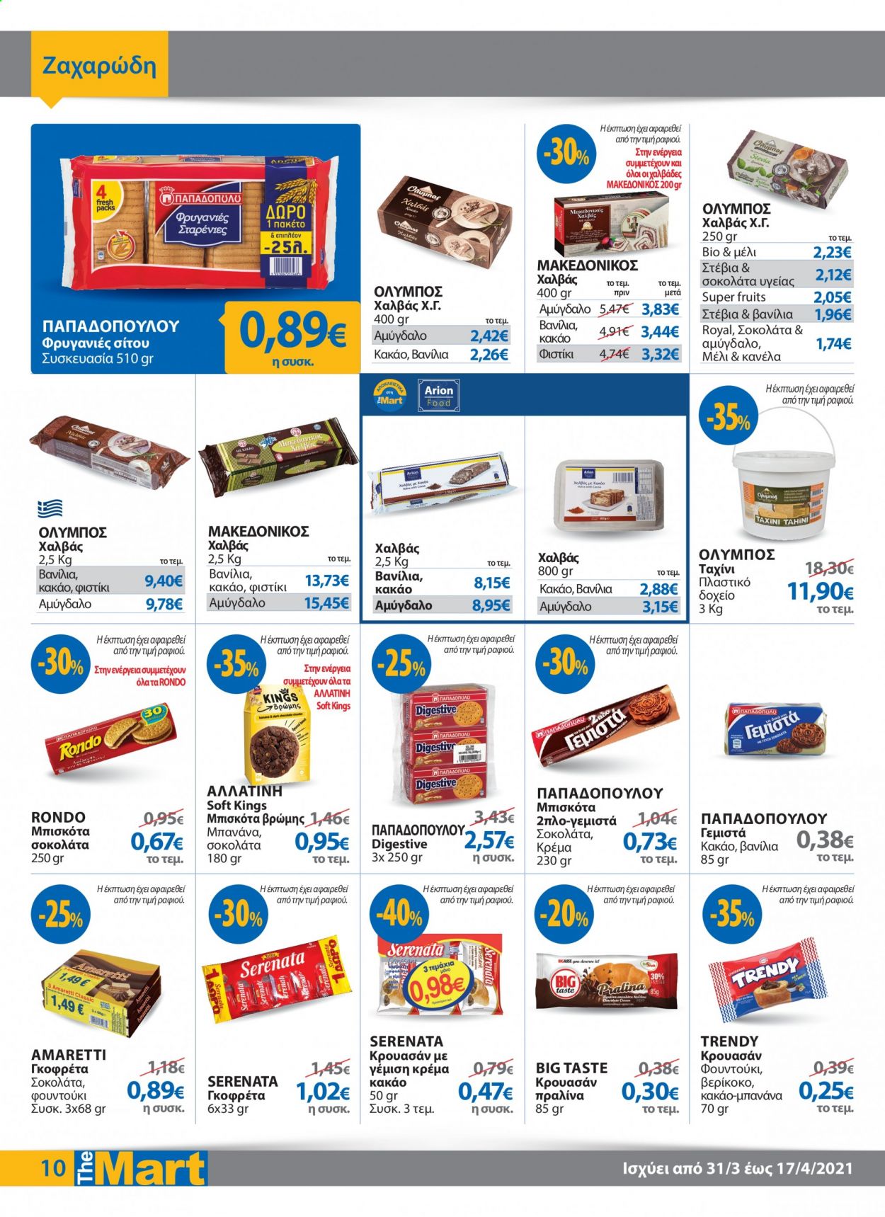 thumbnail - Φυλλάδια The Mart - 31.03.2021 - 17.04.2021 - Εκπτωτικά προϊόντα - κρουασάν, μπισκότα, μπανάνες, Amaretti, σοκολάτα, κακάο, μέλι, αμύγδαλα. Σελίδα 10.