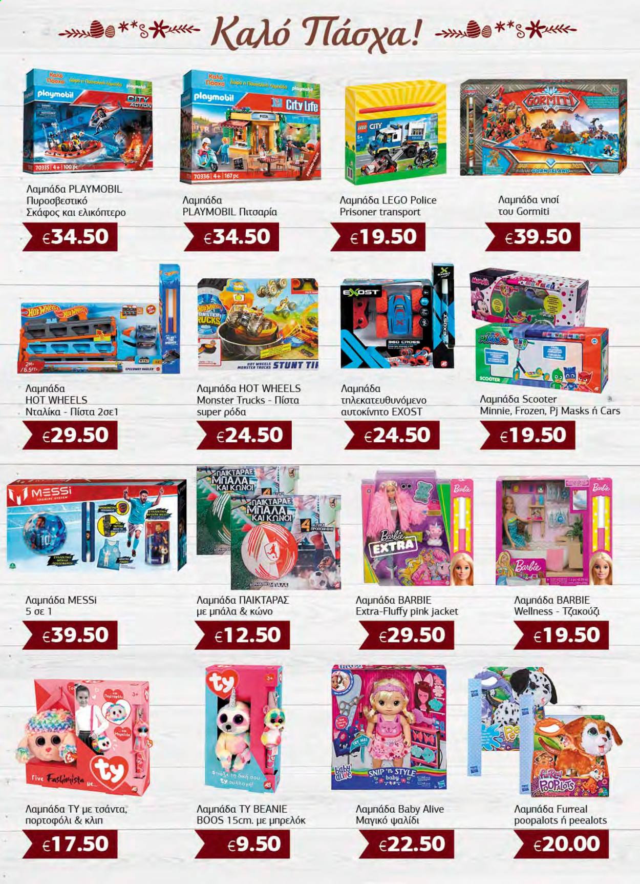 thumbnail - Φυλλάδια Χαλκιαδάκης - 21.04.2021 - 10.05.2021 - Εκπτωτικά προϊόντα - Barbie, πορτοφόλι, FurReal, Hot Wheels, LEGO, LEGO City, Playmobil. Σελίδα 3.