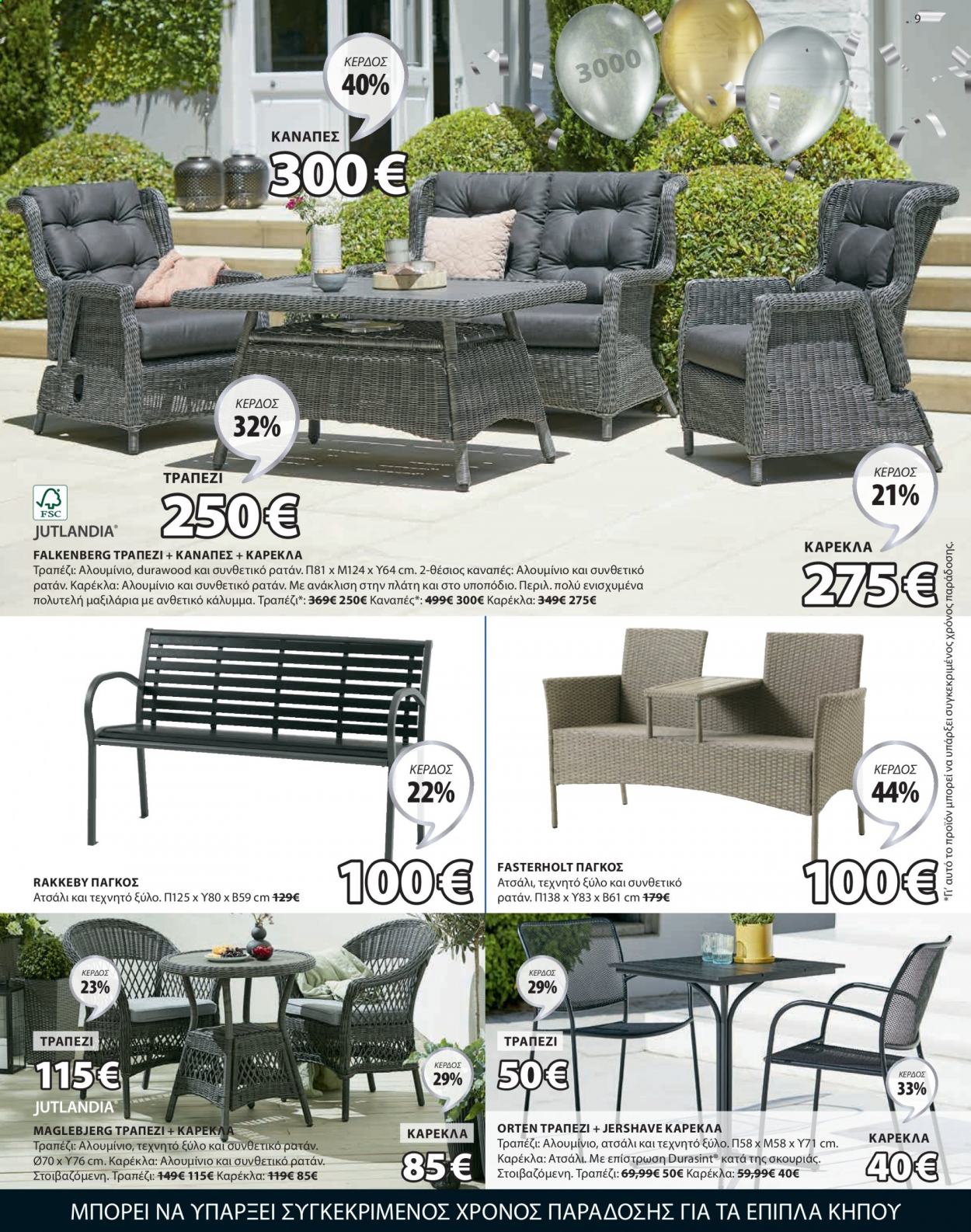 Φυλλάδια JYSK - 13.05.2021 - 26.05.2021 - Εκπτωτικά προϊόντα - τραπέζι, καρέκλα, καναπές, πάγκος. Σελίδα 9.
