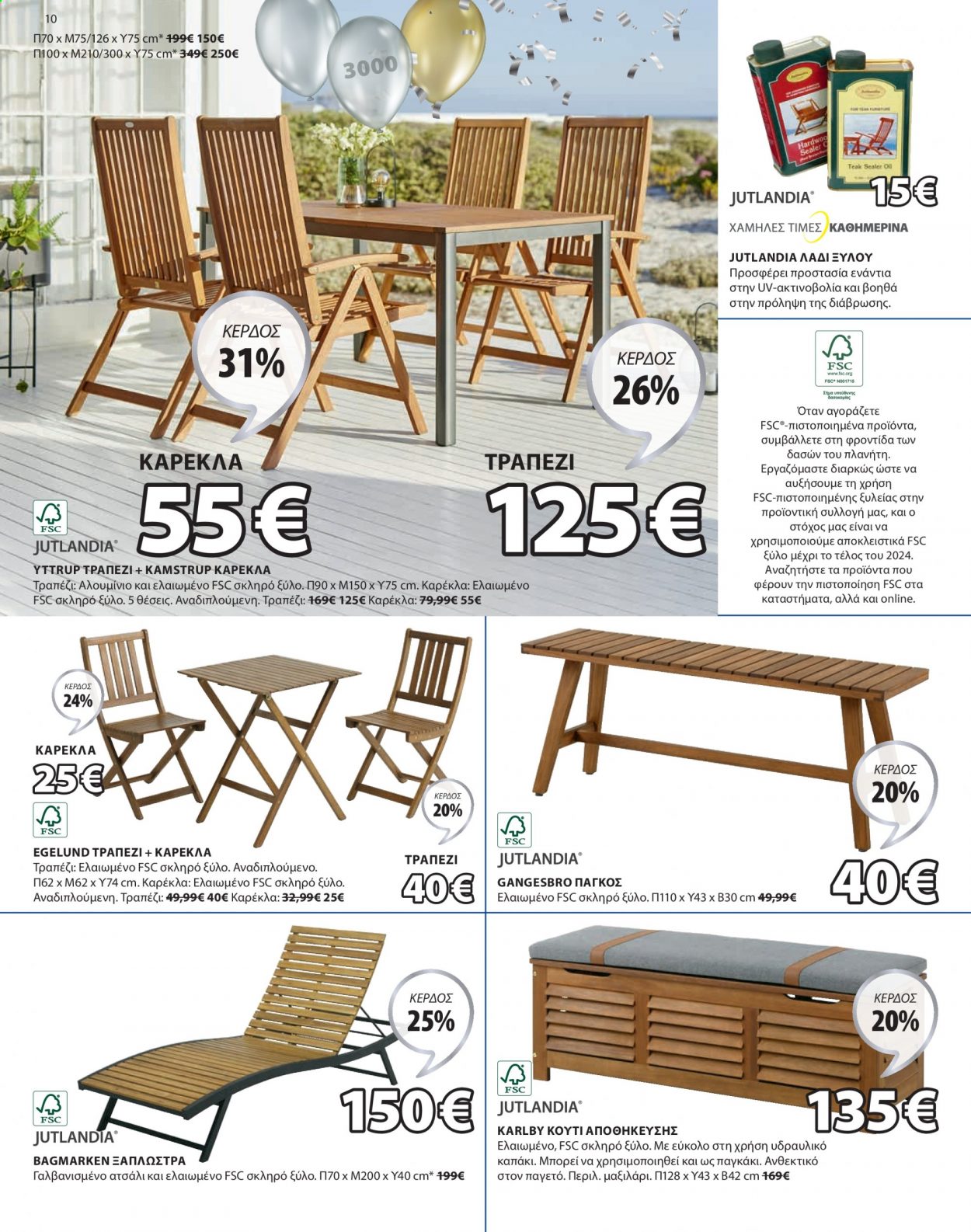 thumbnail - Φυλλάδια JYSK - 13.05.2021 - 26.05.2021 - Εκπτωτικά προϊόντα - τραπέζι, καρέκλα, κουτί αποθήκευσης, λάδι, αποθήκευσης, καπάκι, μαξιλάρι, πάγκος. Σελίδα 10.