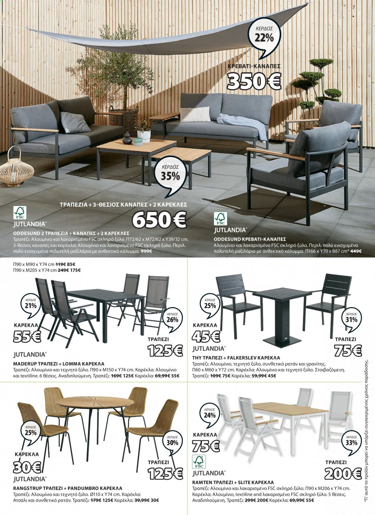 Φυλλάδια JYSK - 10.06.2021 - 23.06.2021 - Εκπτωτικά προϊόντα - τραπέζι, καρέκλα, κρεβάτι, καναπές. Σελίδα 7.