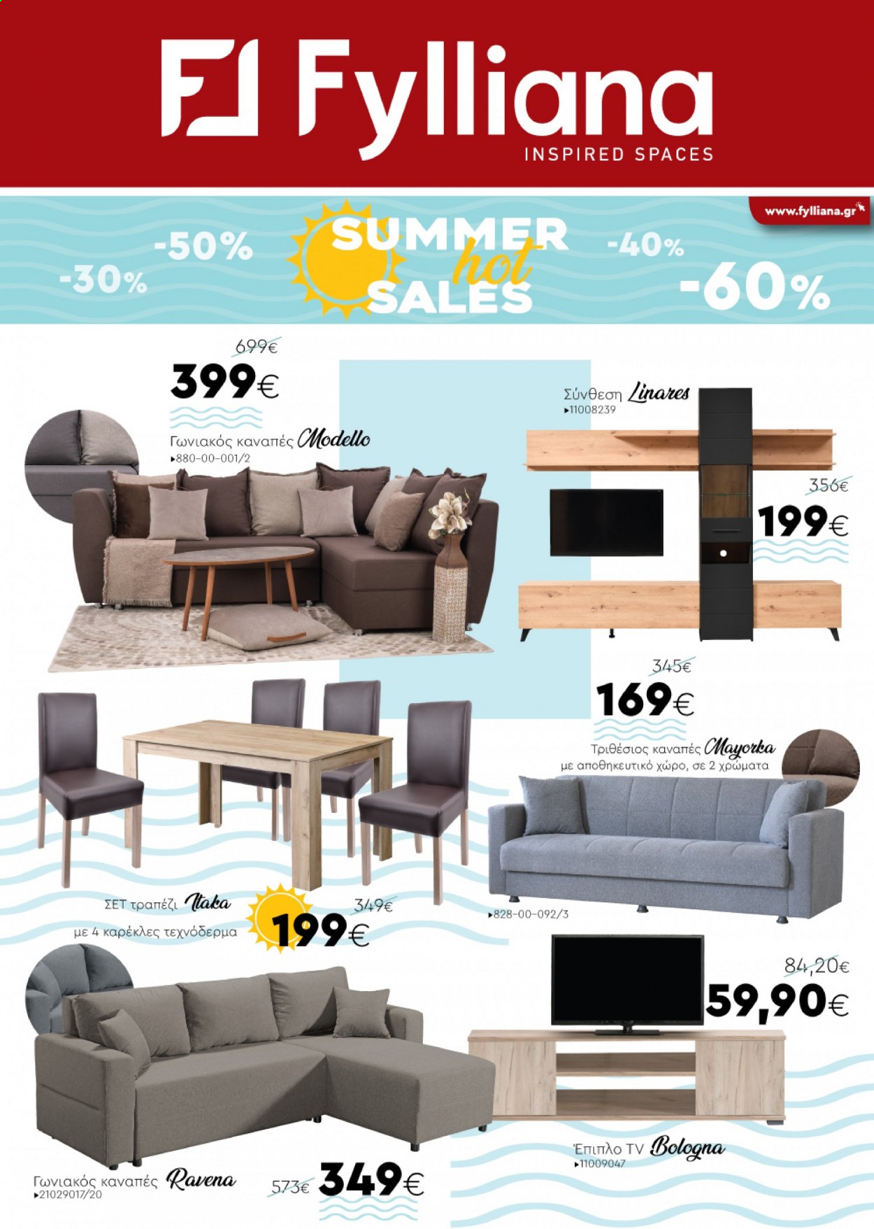 thumbnail - Φυλλάδια Fylliana - Εκπτωτικά προϊόντα - τραπέζι, καρέκλα, καναπές. Σελίδα 1.
