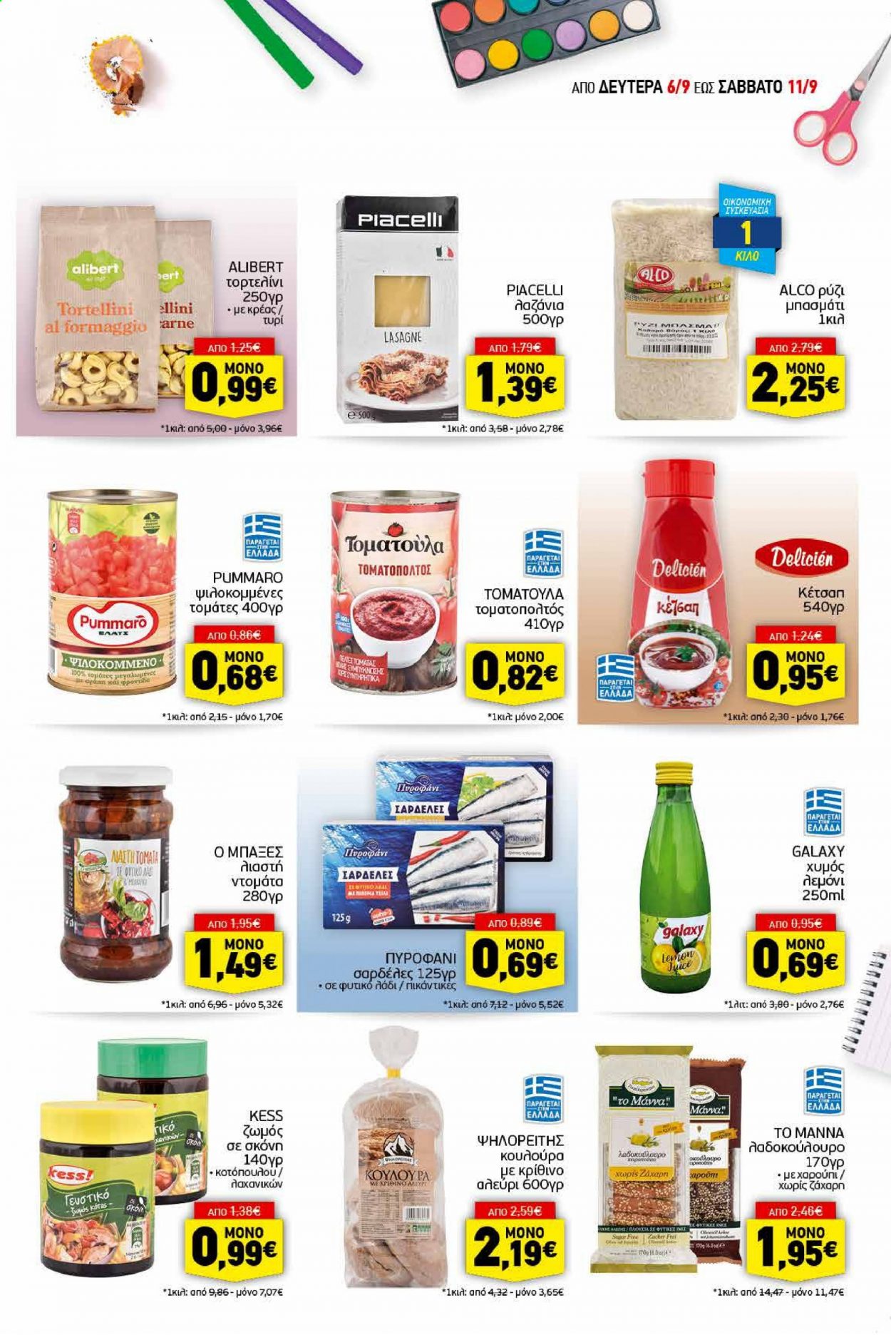 thumbnail - Φυλλάδια Discount Markt - 06.09.2021 - 11.09.2021 - Εκπτωτικά προϊόντα - ντομάτα, αλεύρι, τοματοπολτός, σαρδέλες, ρύζι, ρύζι μπασμάτι, φυτικό λάδι, λάδι. Σελίδα 7.
