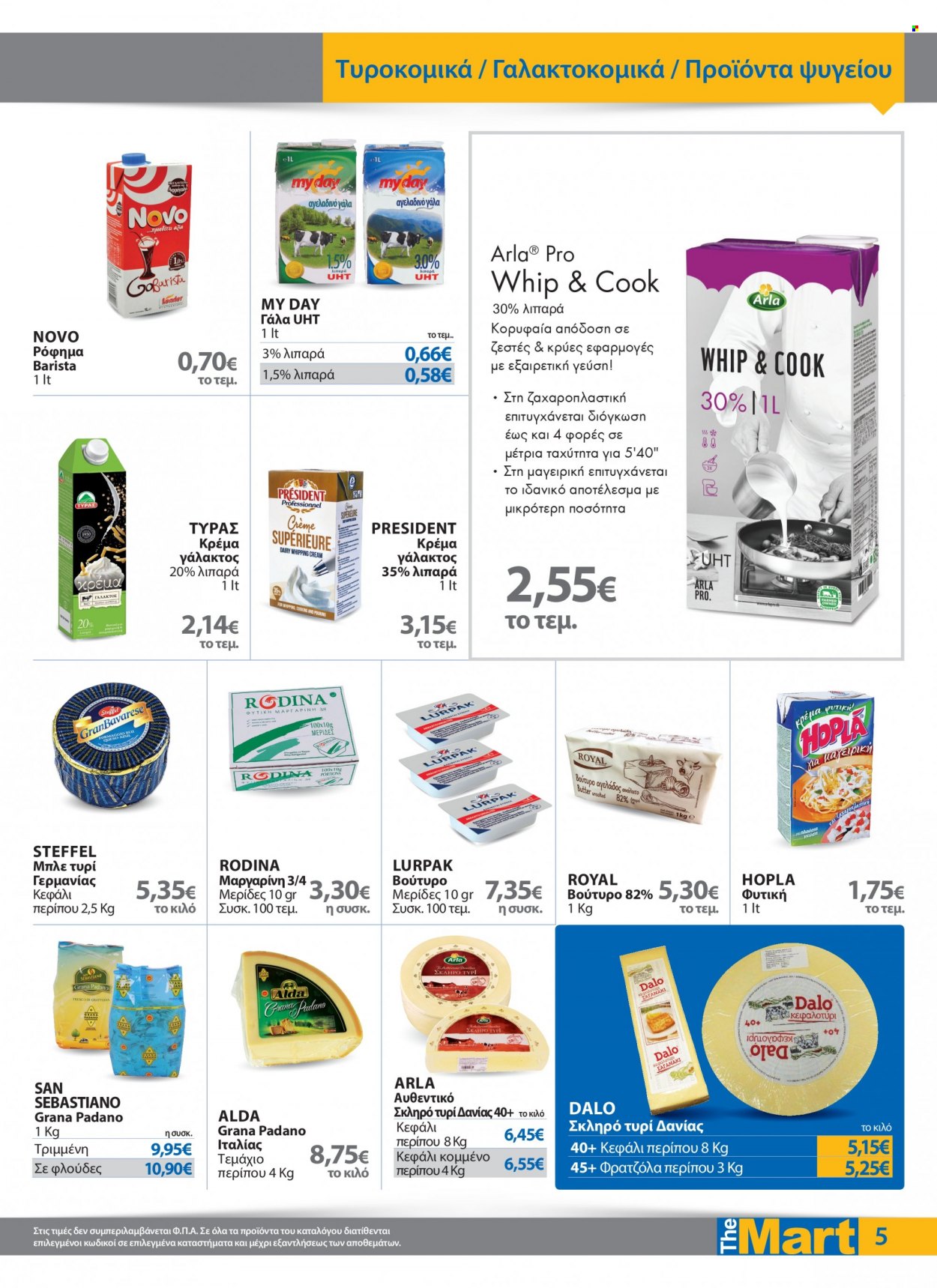 thumbnail - Φυλλάδια The Mart - 08.09.2021 - 21.09.2021 - Εκπτωτικά προϊόντα - μπλε τυρί, γάλα, βούτυρο, μαργαρίνη. Σελίδα 5.