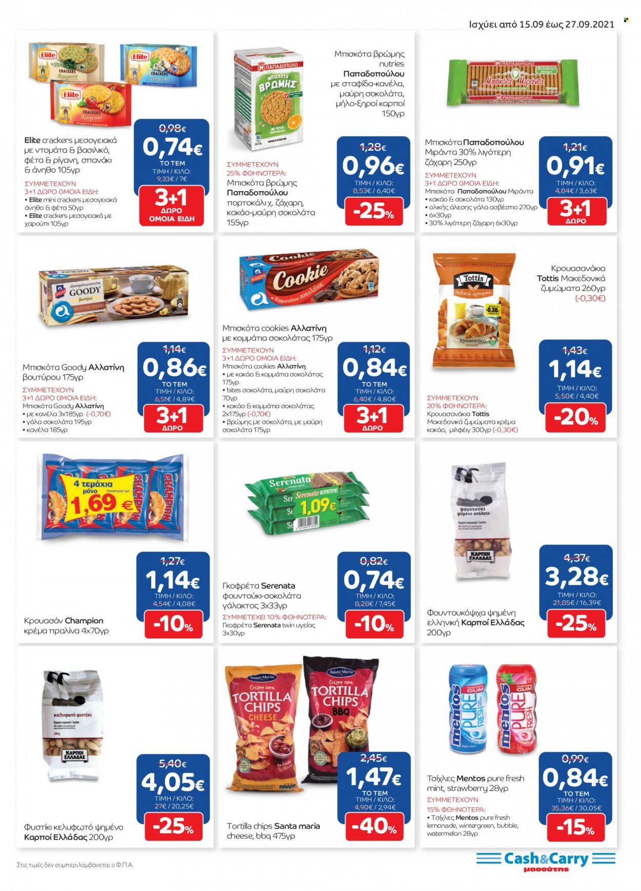 thumbnail - Φυλλάδια Masoutis Cash & Carry - 15.09.2021 - 27.09.2021 - Εκπτωτικά προϊόντα - κρουασάν, μπισκότα, ντομάτα, σπανάκι, γάλα, cookies, σοκολάτα, σοκολάτα γάλακτος, ζάχαρη, κακάο. Σελίδα 11.