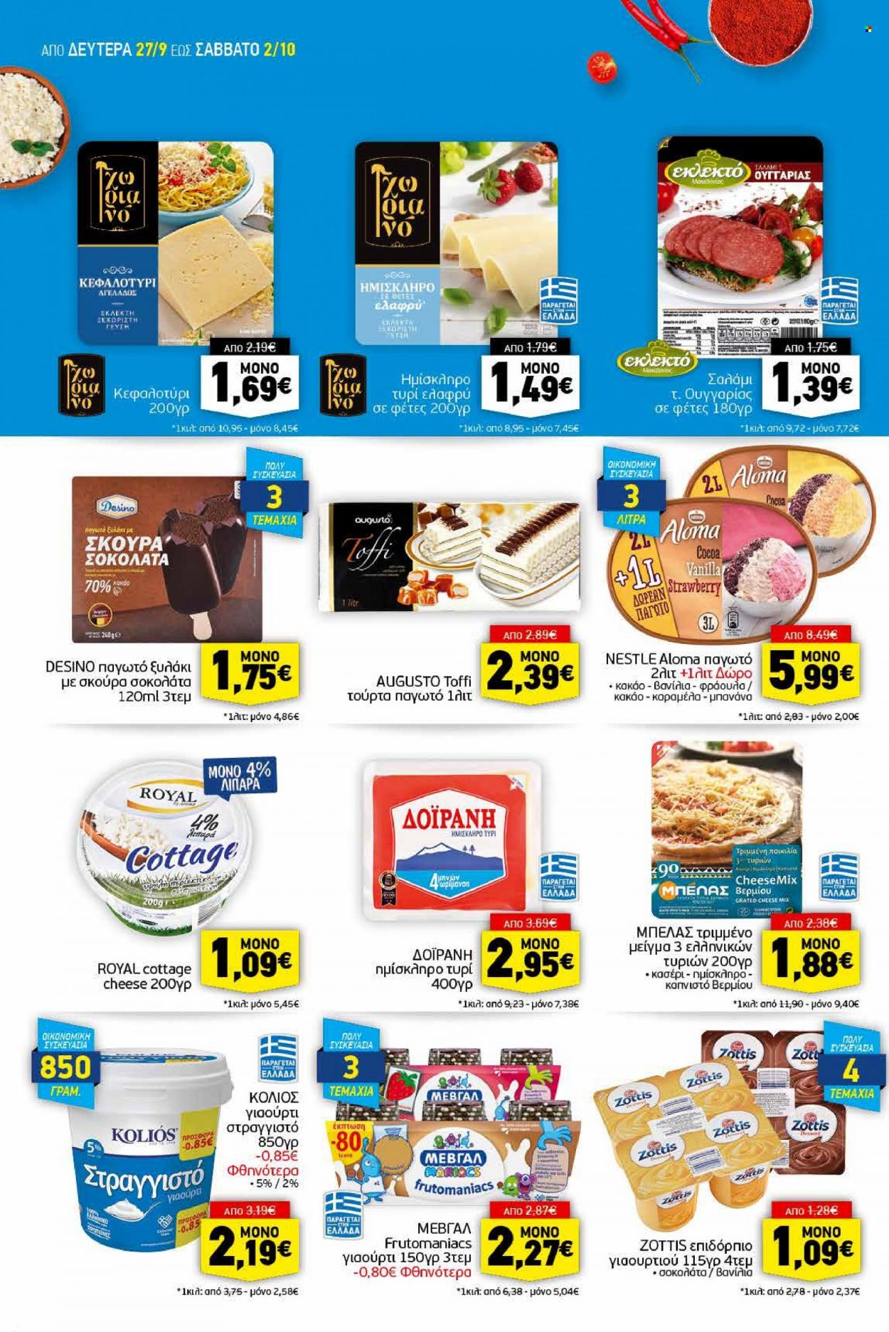 thumbnail - Φυλλάδια Discount Markt - 27.09.2021 - 02.10.2021 - Εκπτωτικά προϊόντα - γιαούρτι, παγωτό, Nestlé, σοκολάτα, κακάο. Σελίδα 4.