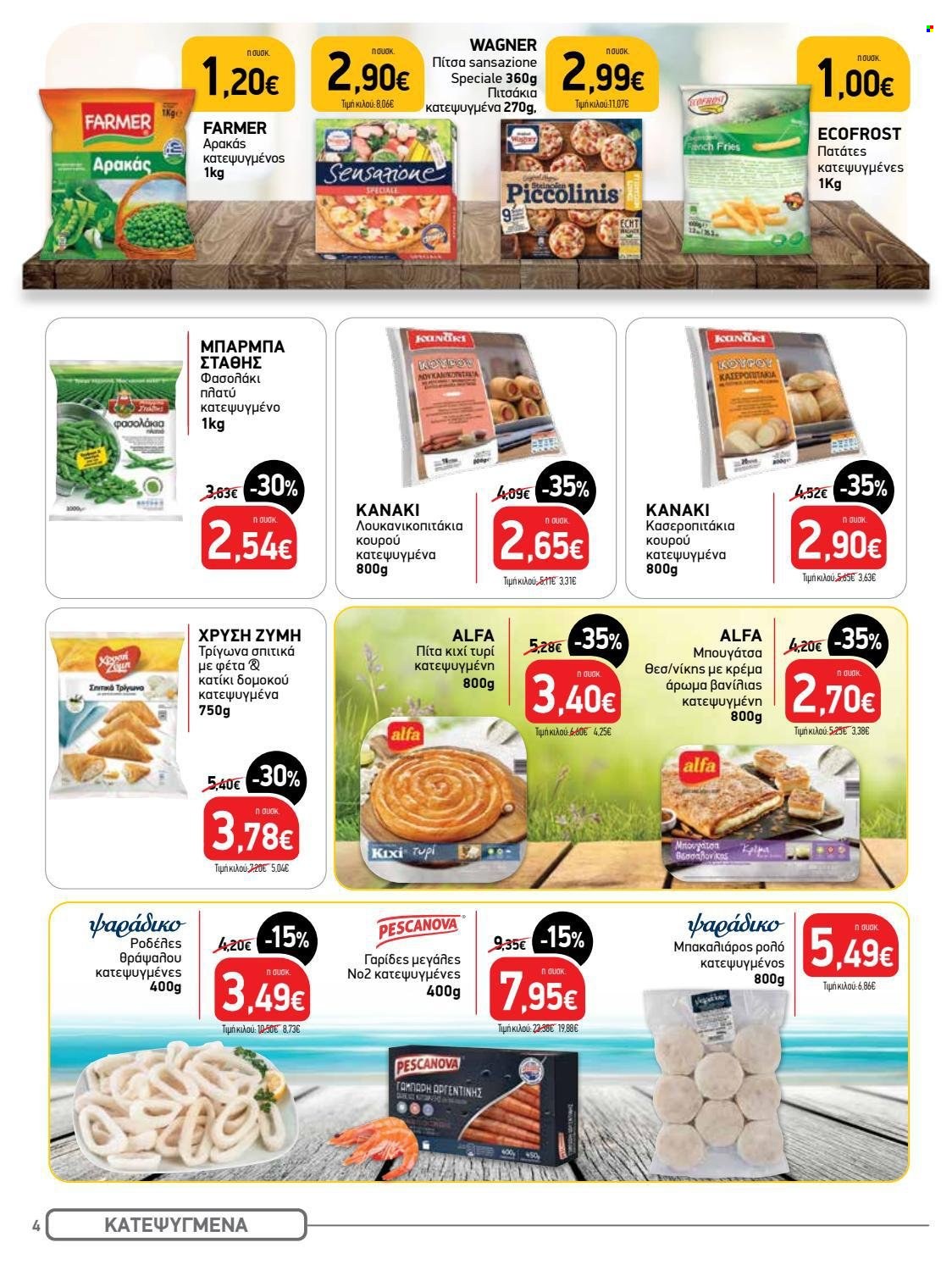 thumbnail - Φυλλάδια Bazaar - 30.09.2021 - 13.10.2021 - Εκπτωτικά προϊόντα - πίτα, ζύμη, αρακάς, πατάτες, γαρίδες, μπακαλιαρος, ρολό. Σελίδα 4.