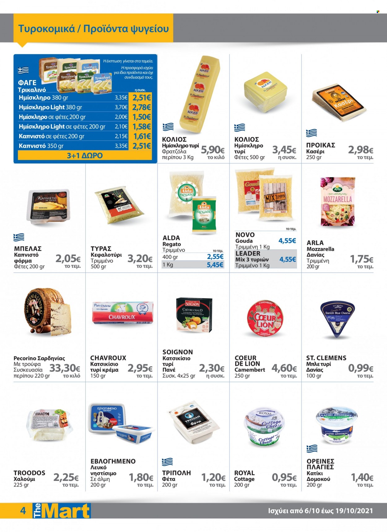 thumbnail - Φυλλάδια The Mart - 06.10.2021 - 19.10.2021 - Εκπτωτικά προϊόντα - camembert, gouda, pecorino, κατσικίσιο τυρί, μπλε τυρί, χαλούμι, τυρί κρέμα. Σελίδα 4.