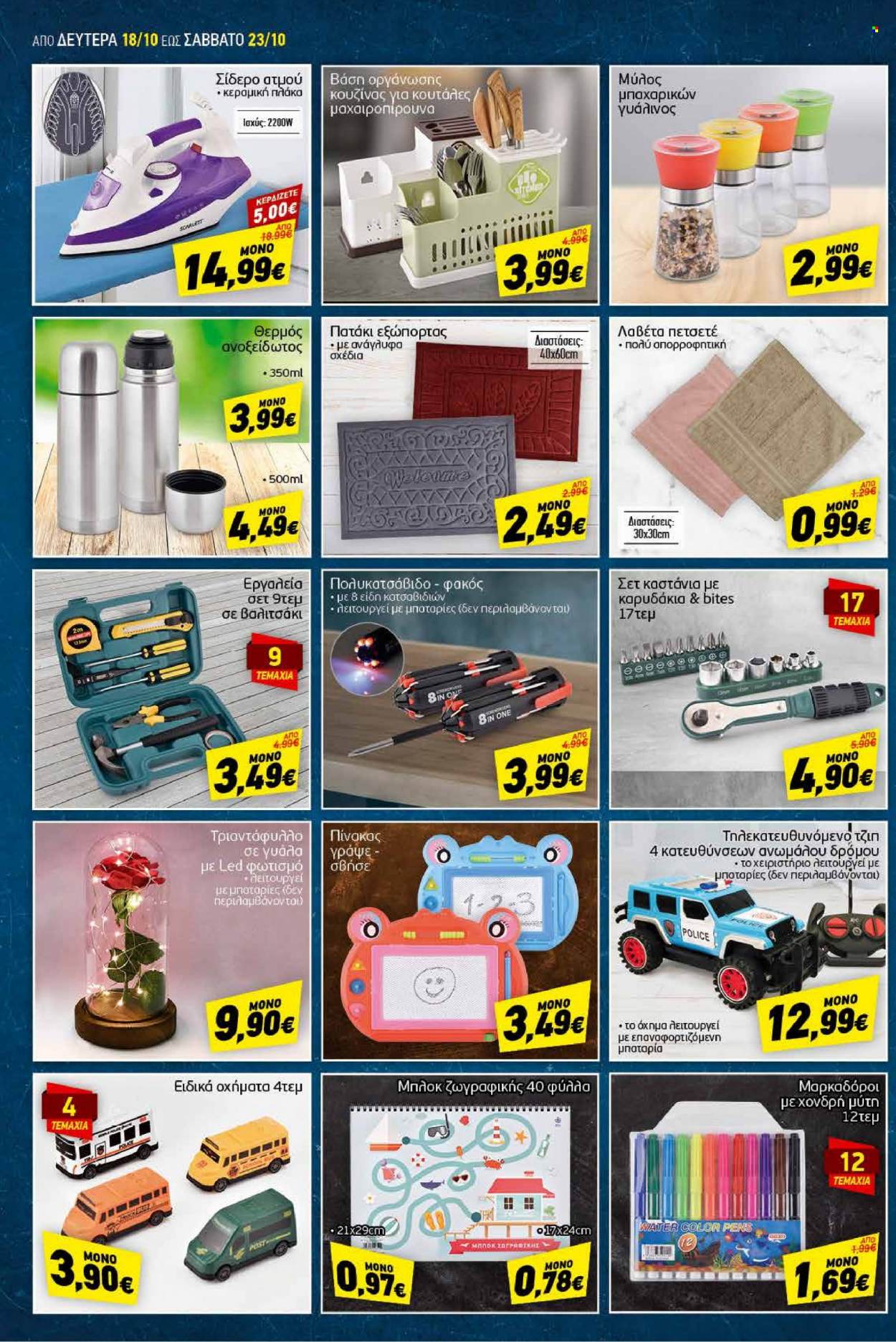 thumbnail - Φυλλάδια Discount Markt - 18.10.2021 - 23.10.2021 - Εκπτωτικά προϊόντα - mπαταρία, φακός. Σελίδα 14.