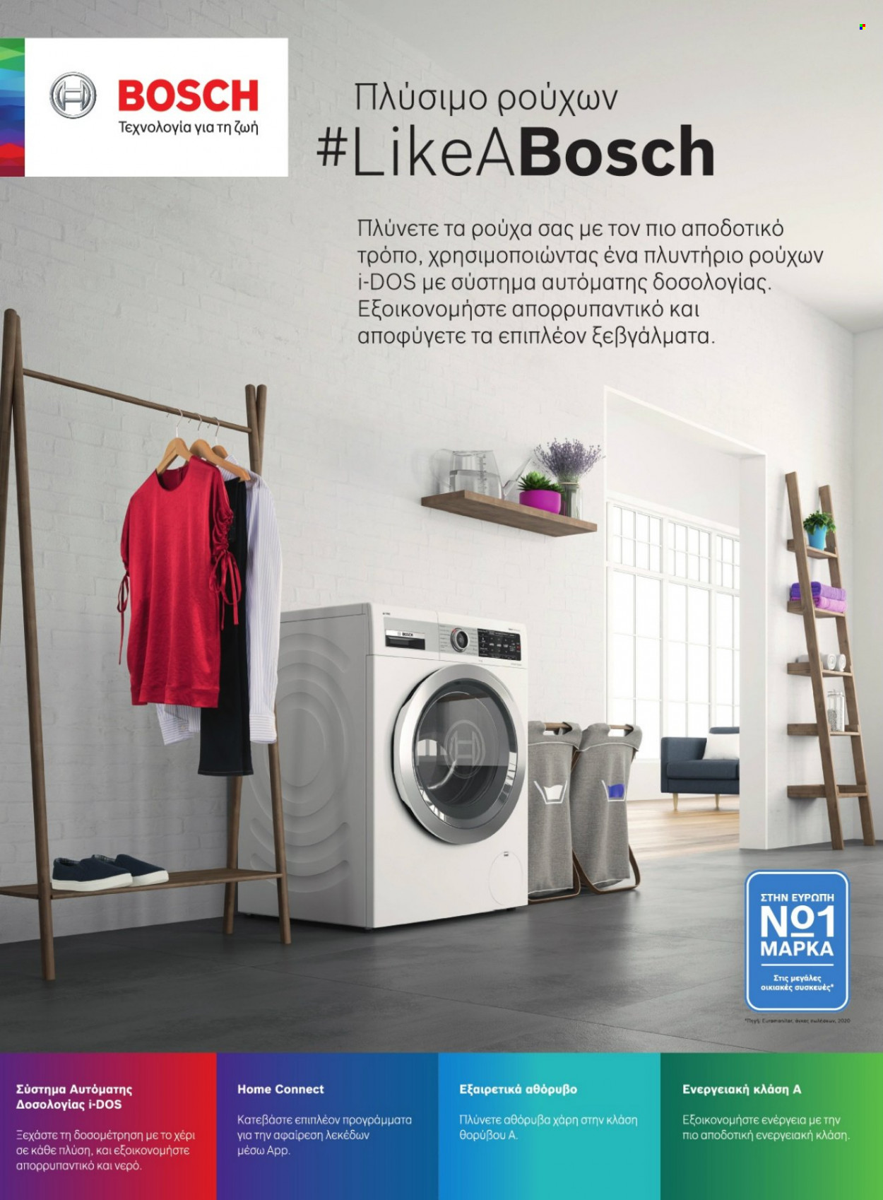 thumbnail - Φυλλάδια ΚΩΤΣΟΒΟΛΟΣ - Εκπτωτικά προϊόντα - Bosch, πλυντήριο ρούχων. Σελίδα 10.