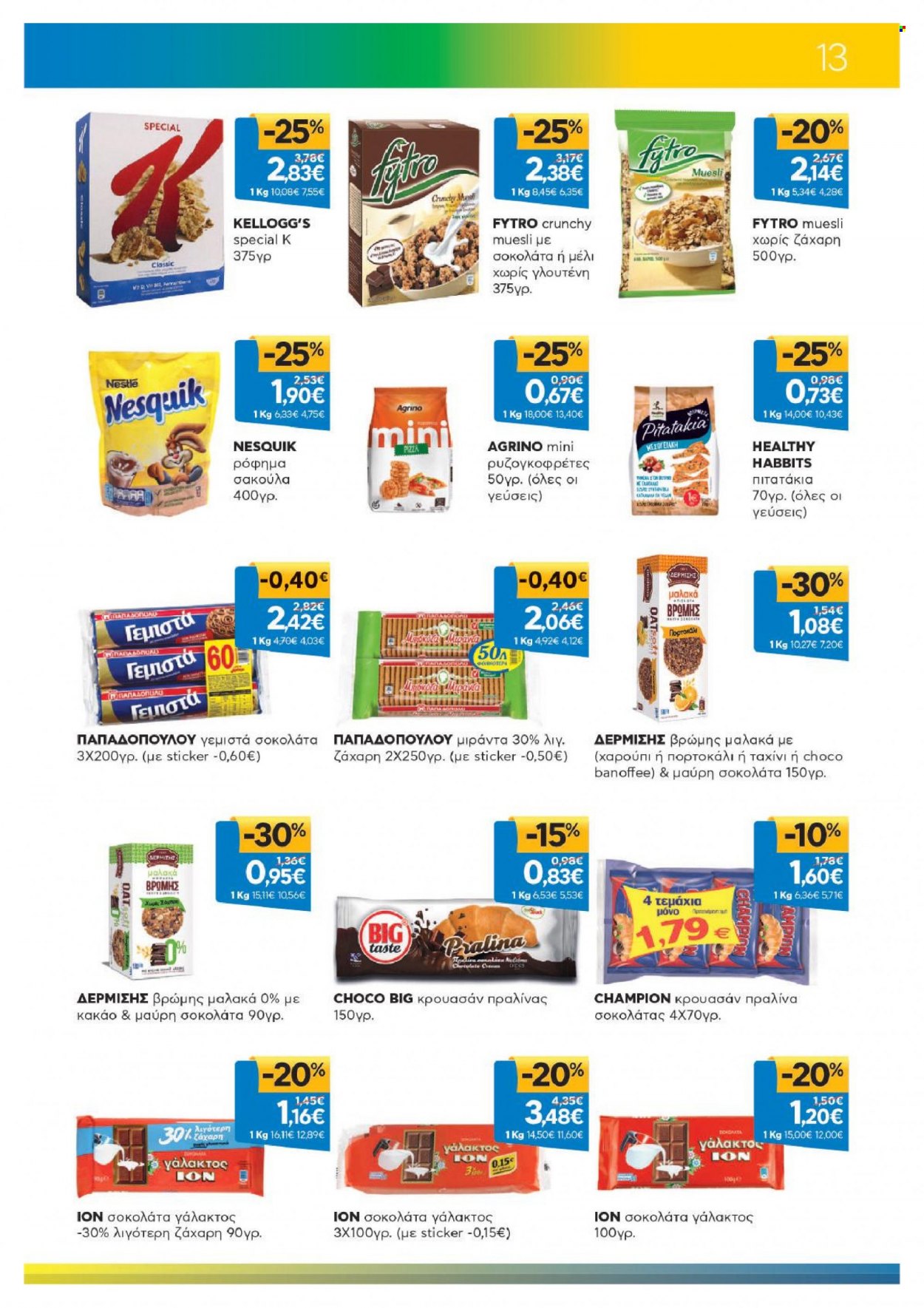 thumbnail - Φυλλάδια Galaxias - 20.10.2021 - 02.11.2021 - Εκπτωτικά προϊόντα - κρουασάν, Nestlé, σοκολάτα, σοκολάτα γάλακτος, ζάχαρη, κακάο, Kellogg's, μέλι. Σελίδα 13.