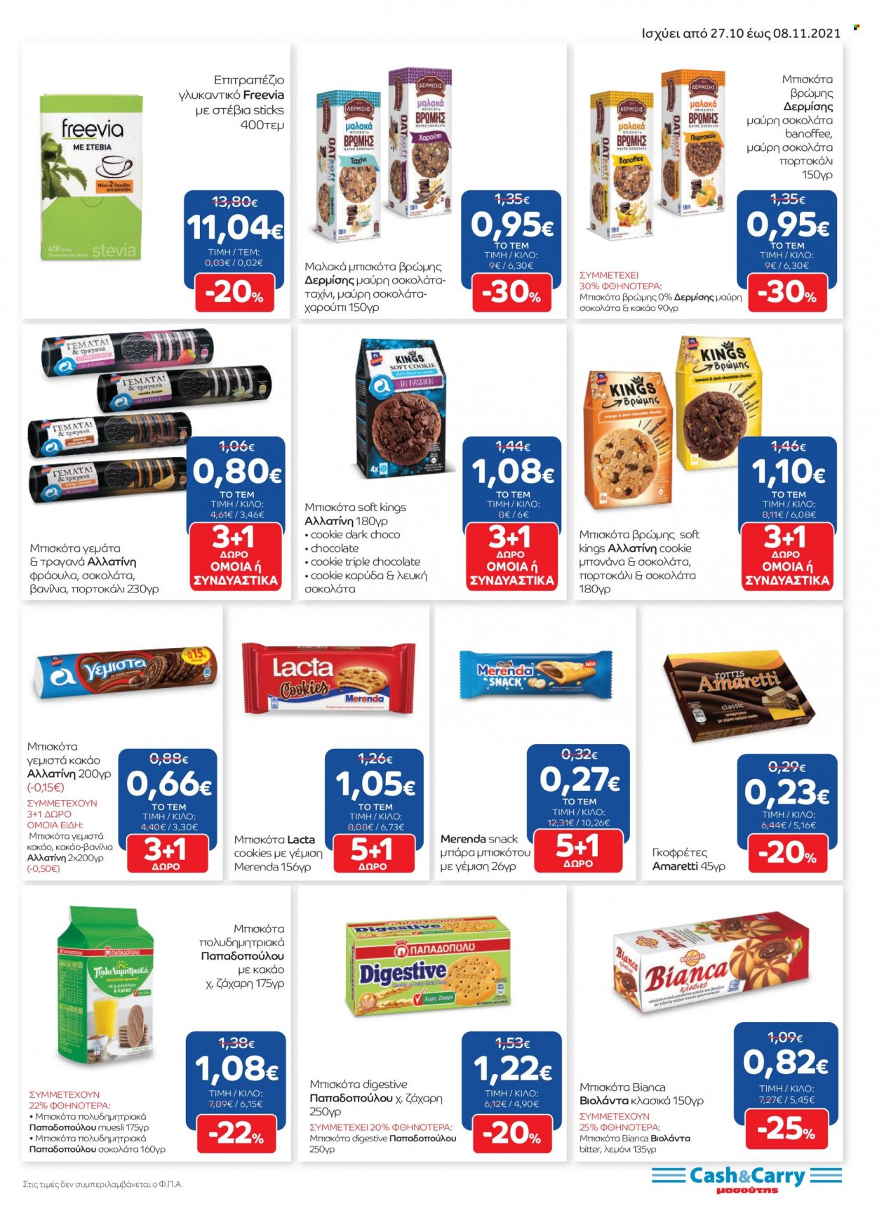 thumbnail - Φυλλάδια Masoutis Cash & Carry - 27.10.2021 - 08.11.2021 - Εκπτωτικά προϊόντα - μπισκότα, μπανάνες, Amaretti, cookies, γκοφρέτες, λευκή σοκολάτα, σοκολάτα, ζάχαρη, κακάο. Σελίδα 11.