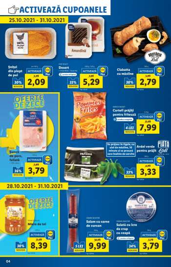 Φυλλάδιο {store}