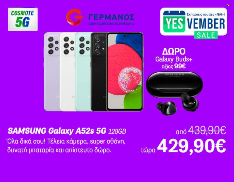 thumbnail - Φυλλάδια Germanos - Εκπτωτικά προϊόντα - Samsung. Σελίδα 1.