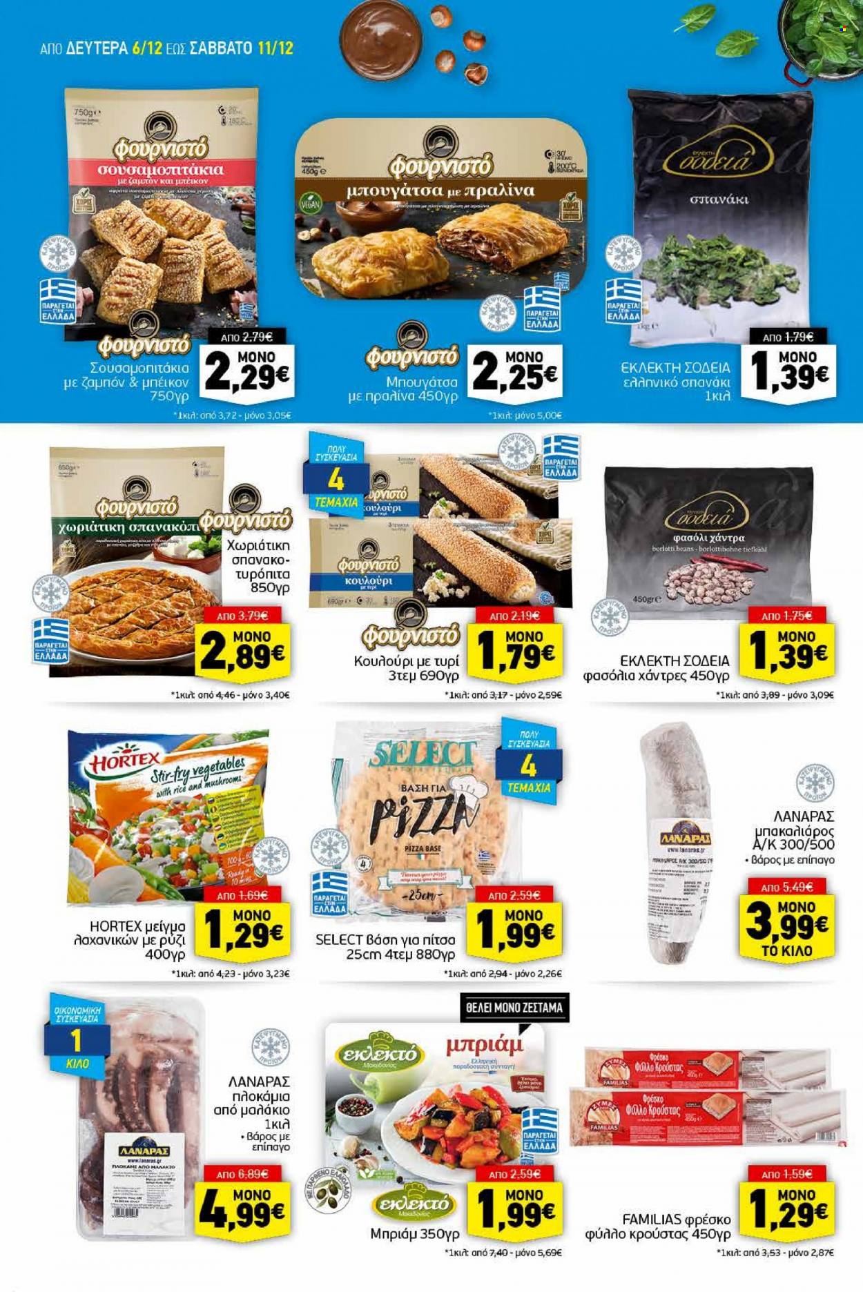 thumbnail - Φυλλάδια Discount Markt - 06.12.2021 - 11.12.2021 - Εκπτωτικά προϊόντα - σπανάκι, φασόλια, μπέικον, πίτσα, ρύζι. Σελίδα 4.