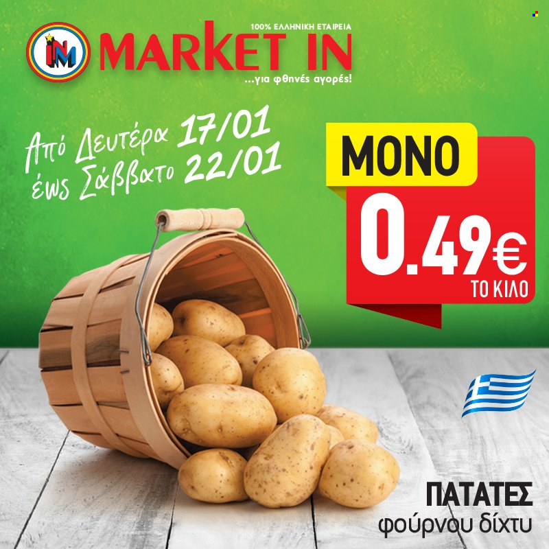 thumbnail - Φυλλάδια Market in - 17.01.2022 - 22.01.2022 - Εκπτωτικά προϊόντα - πατάτες. Σελίδα 1.