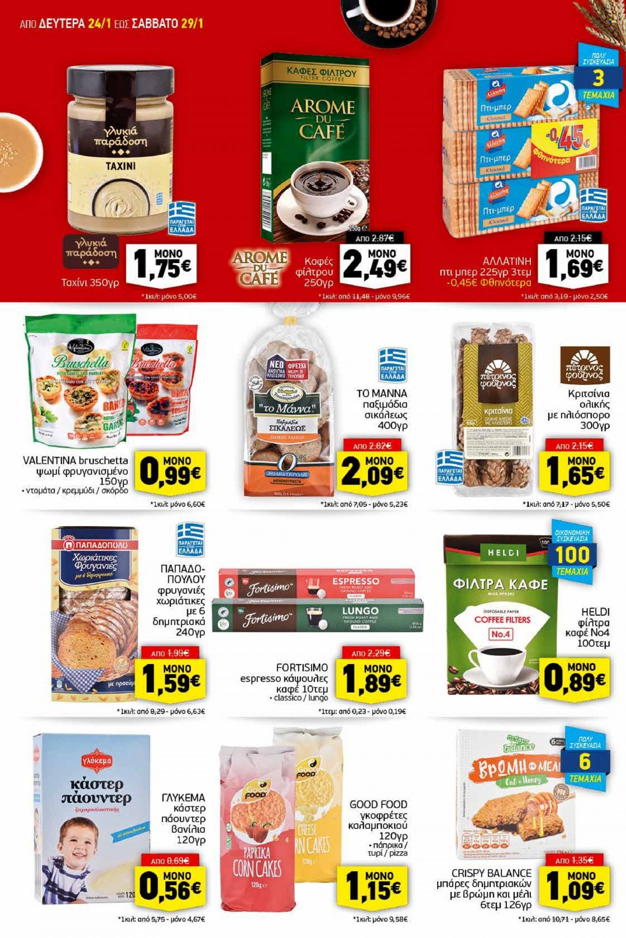 thumbnail - Φυλλάδια Discount Markt - 24.01.2022 - 29.01.2022 - Εκπτωτικά προϊόντα - ψωμί, καλαμπόκι, γκοφρέτες, μέλι, καφές. Σελίδα 8.