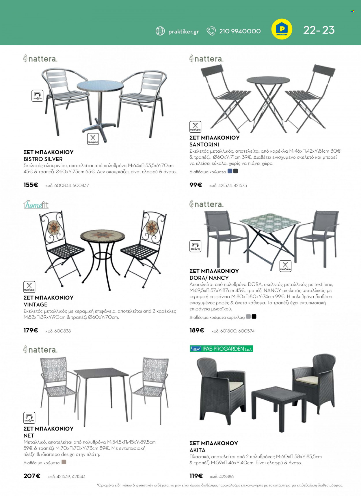 thumbnail - Φυλλάδια Praktiker - 28.04.2022 - 31.07.2022 - Εκπτωτικά προϊόντα - καρέκλα, πολυθρόνα, πολυθρόνες. Σελίδα 23.