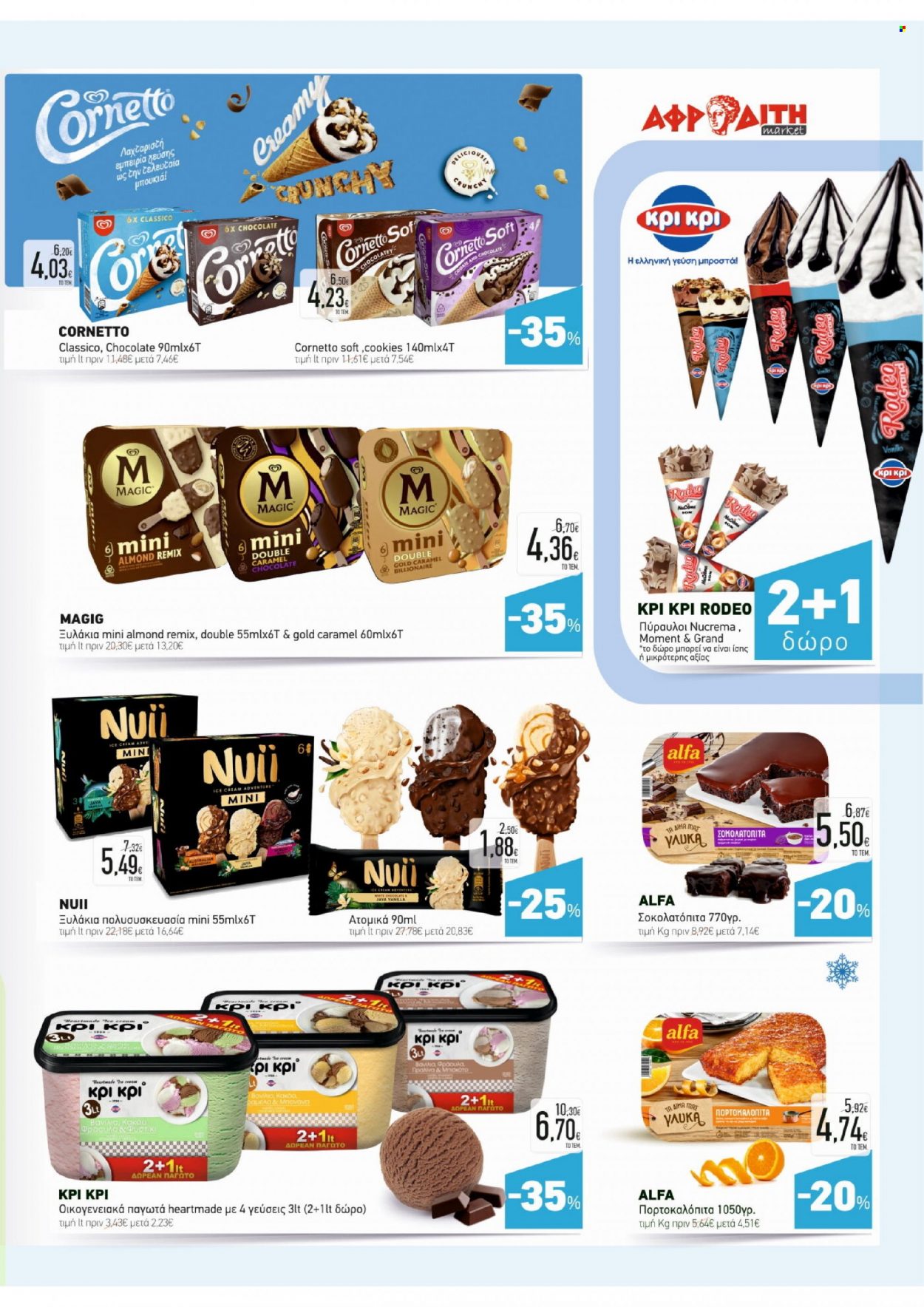 thumbnail - Φυλλάδια ΑΦΡΟΔΙΤΗ - 11.05.2022 - 31.05.2022 - Εκπτωτικά προϊόντα - παγωτό, cookies. Σελίδα 7.
