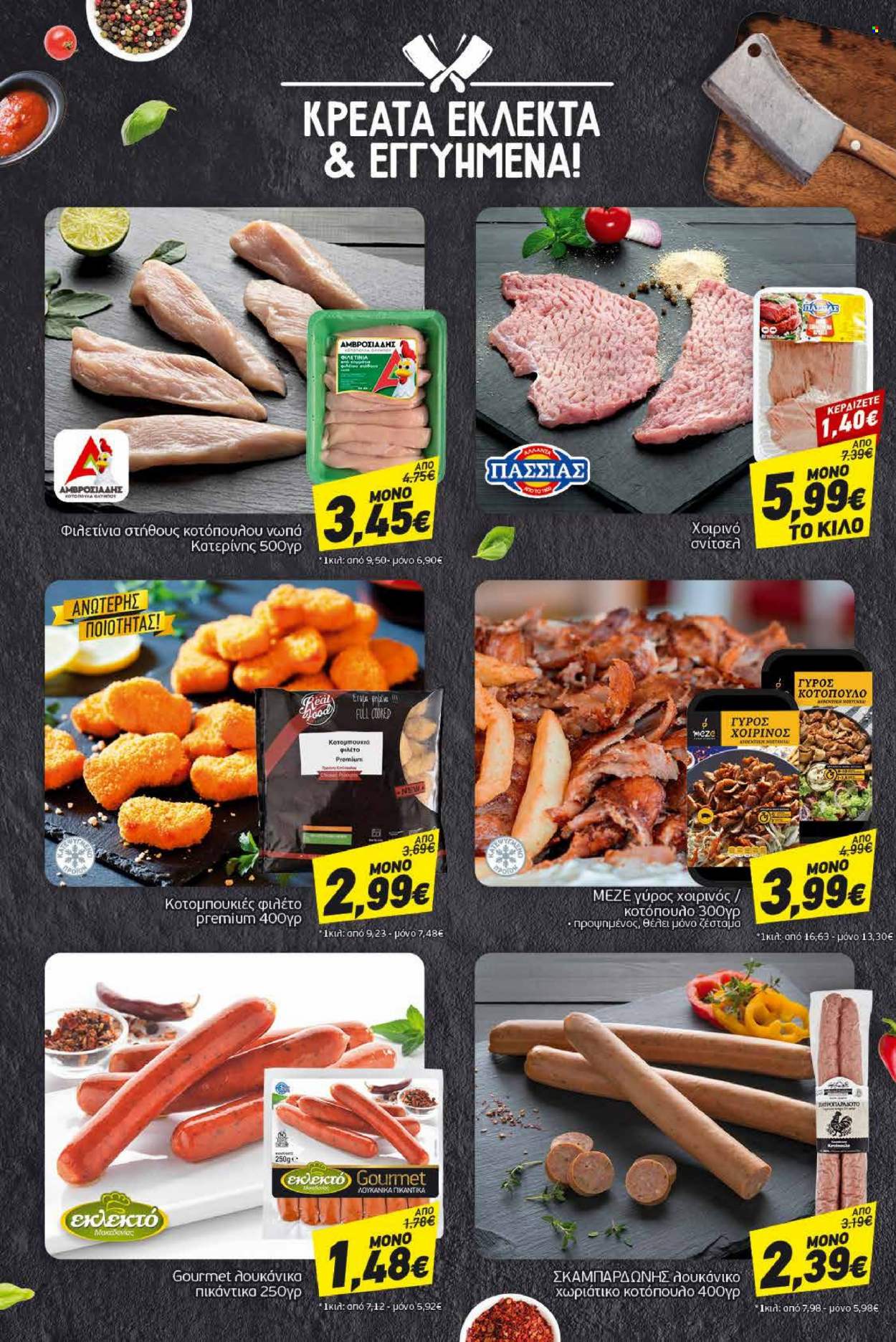 thumbnail - Φυλλάδια Discount Markt - 16.05.2022 - 21.05.2022 - Εκπτωτικά προϊόντα - κοτόπουλο, λουκάνικο. Σελίδα 6.