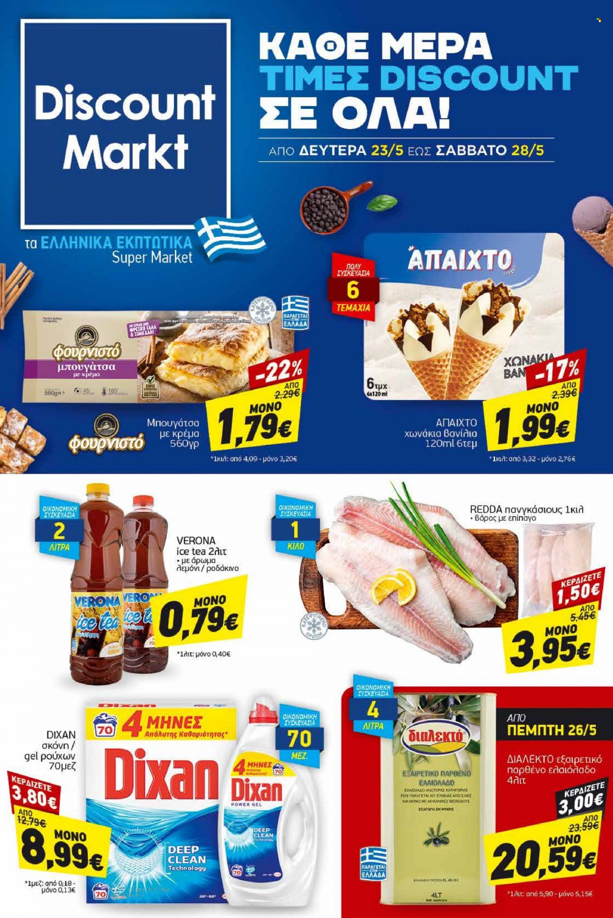 thumbnail - Φυλλάδια Discount Markt - 23.05.2022 - 28.05.2022 - Εκπτωτικά προϊόντα - γάλα, ελαιόλαδο, Dixan. Σελίδα 1.