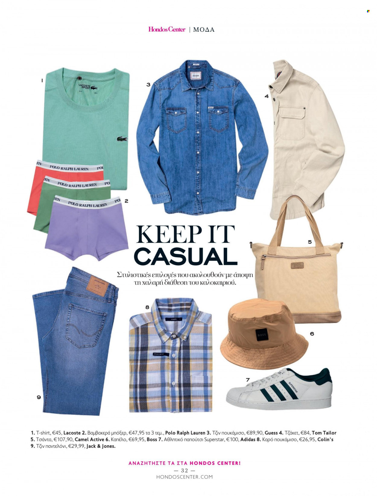 thumbnail - Φυλλάδια Hondos Center - Εκπτωτικά προϊόντα - Adidas, Hugo Boss, Ralph Lauren, Tom Tailor, παντελόνι, t-shirt, πουκάμισο, καπέλο, τσάντα. Σελίδα 32.