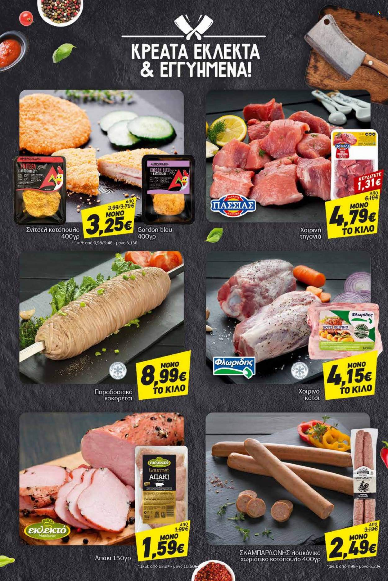 thumbnail - Φυλλάδια Discount Markt - 27.06.2022 - 02.07.2022 - Εκπτωτικά προϊόντα - κοτόπουλο, λουκάνικο. Σελίδα 6.
