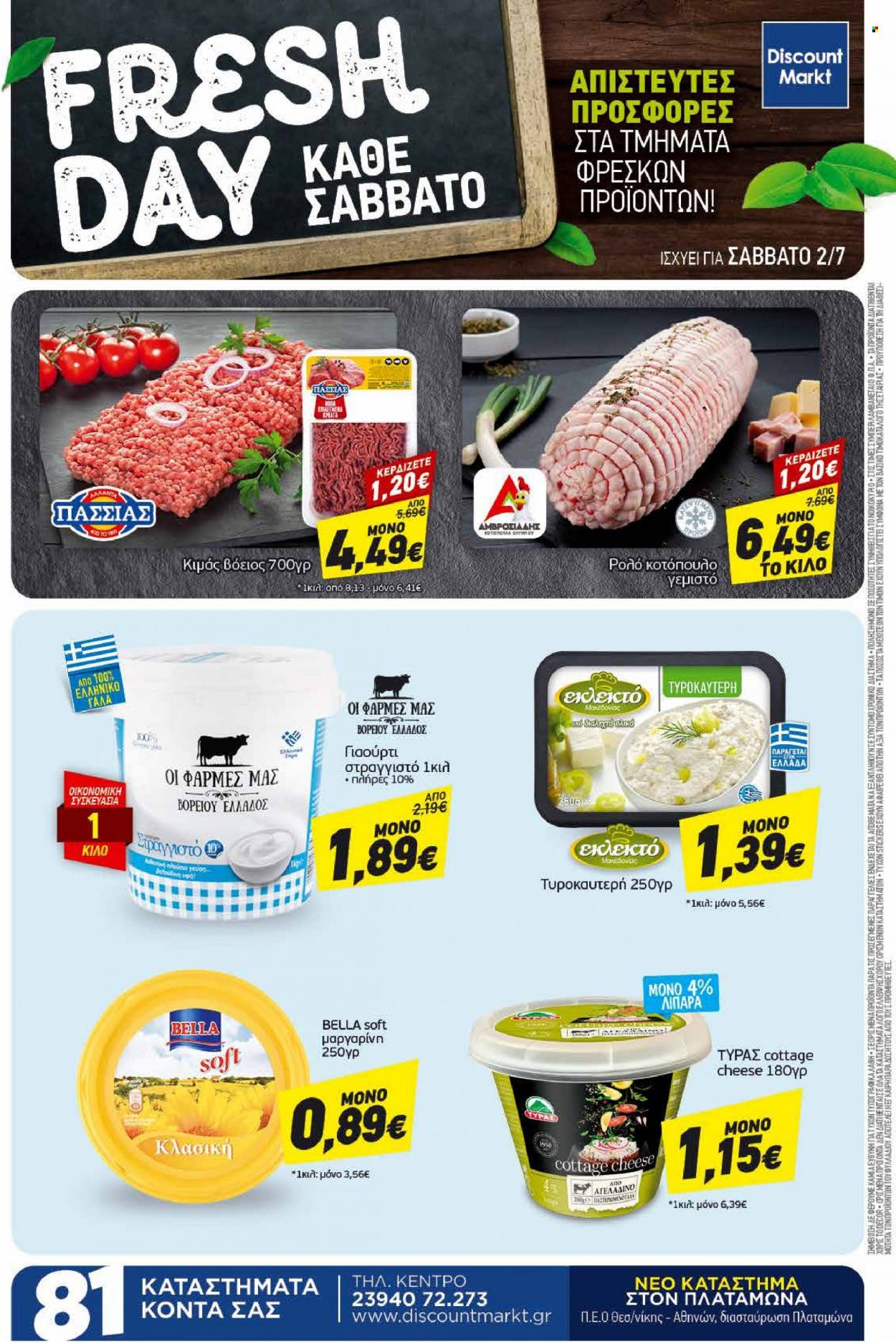 thumbnail - Φυλλάδια Discount Markt - 27.06.2022 - 02.07.2022 - Εκπτωτικά προϊόντα - κοτόπουλο, ρολό, γιαούρτι, γάλα, μαργαρίνη. Σελίδα 20.
