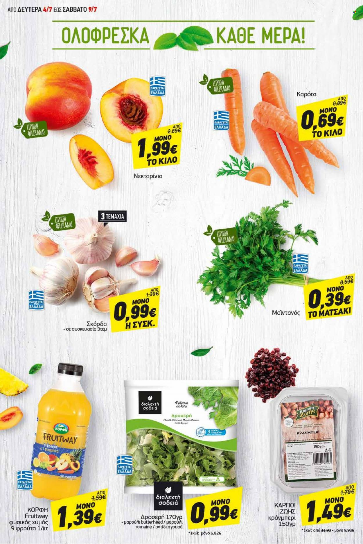 thumbnail - Φυλλάδια Discount Markt - 04.07.2022 - 09.07.2022 - Εκπτωτικά προϊόντα - αντίδι, καρότα, μαϊντανός, νεκταρίνια. Σελίδα 2.