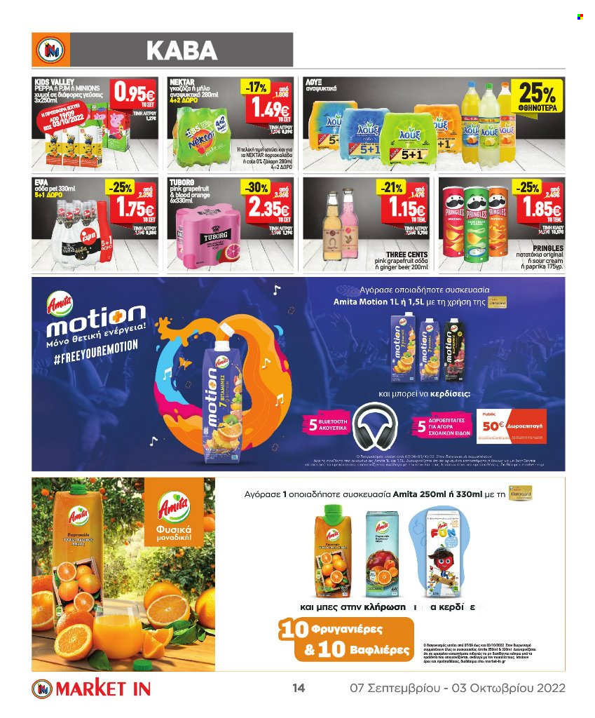 thumbnail - Φυλλάδια Market in - 07.09.2022 - 03.10.2022 - Εκπτωτικά προϊόντα - Pringles, πατατάκια, ζάχαρη. Σελίδα 14.