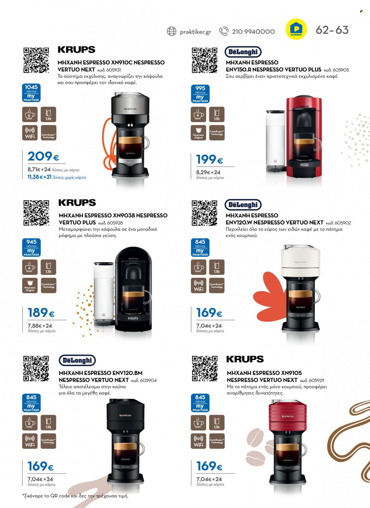 thumbnail - Φυλλάδια Praktiker - 06.09.2022 - 31.12.2022 - Εκπτωτικά προϊόντα - κούπα, μηχανή espresso. Σελίδα 63.