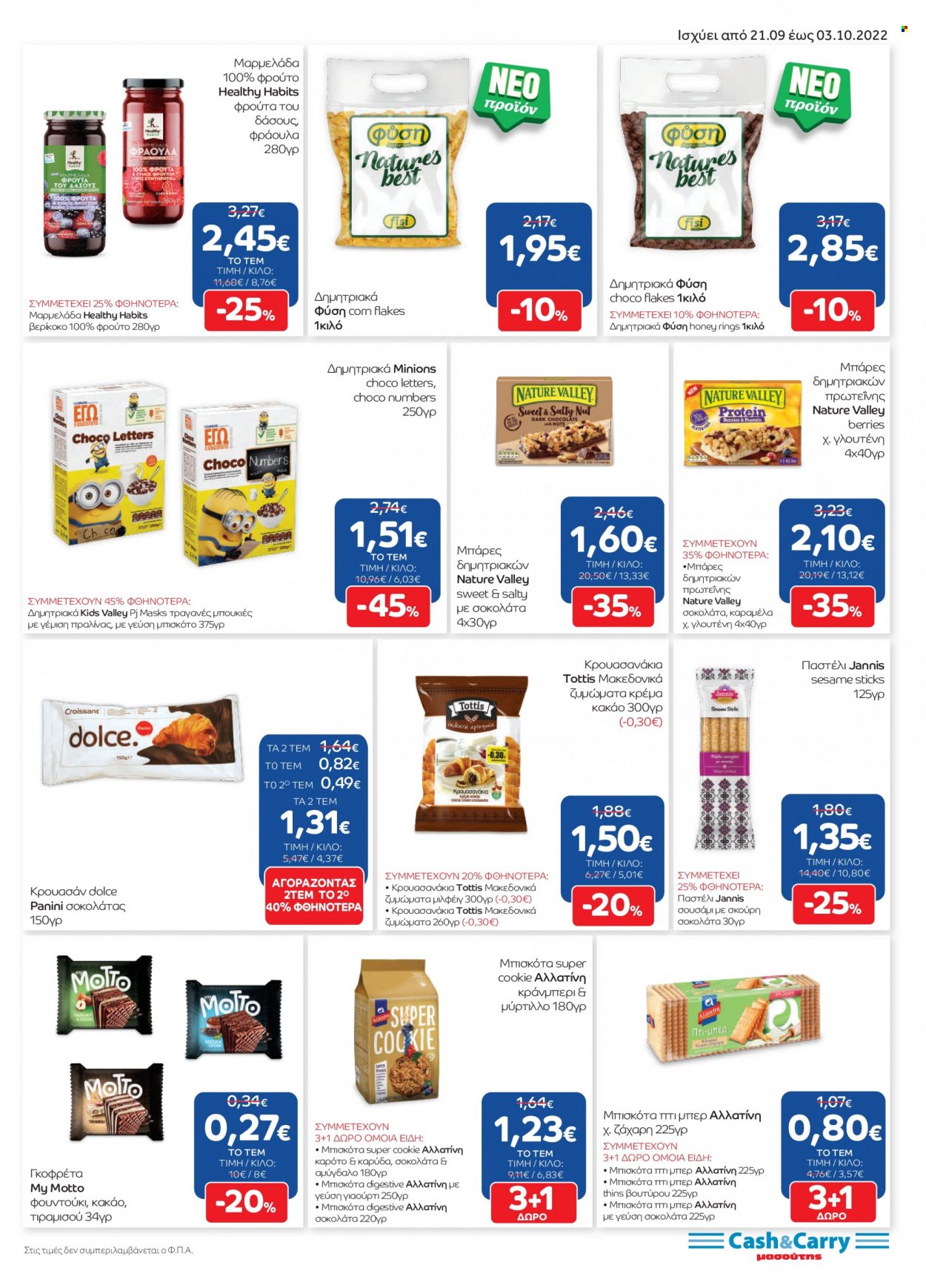 thumbnail - Φυλλάδια Masoutis Cash & Carry - 21.09.2022 - 03.10.2022 - Εκπτωτικά προϊόντα - μπισκότα, panini, γιαούρτι, ζάχαρη, μαρμελάδα, αμύγδαλα. Σελίδα 11.