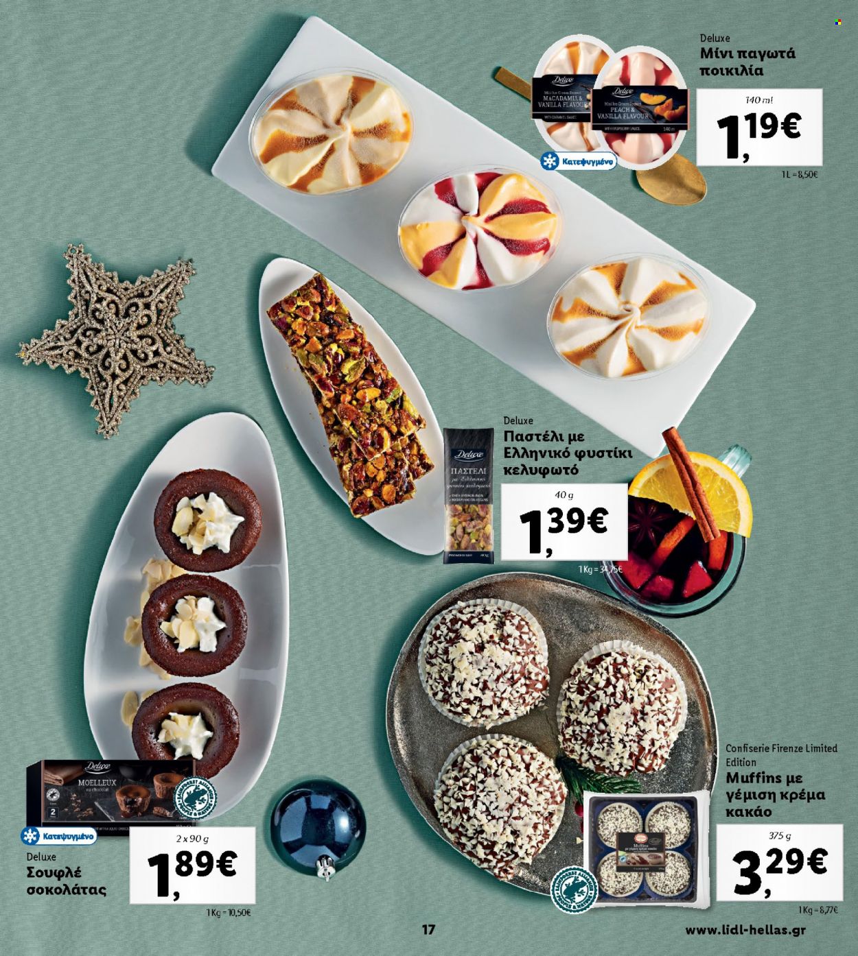 thumbnail - Φυλλάδια Lidl - Εκπτωτικά προϊόντα - muffins, κακάο, macadamia. Σελίδα 17.