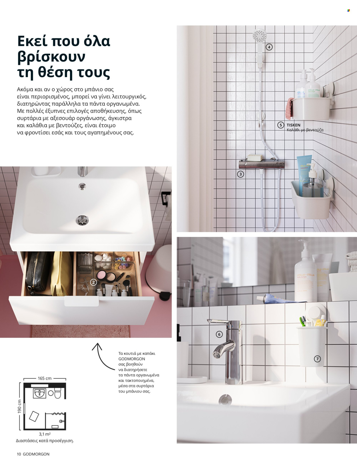 thumbnail - Φυλλάδια IKEA - Εκπτωτικά προϊόντα - συρταρι, αποθήκευσης, mπαταρία. Σελίδα 10.
