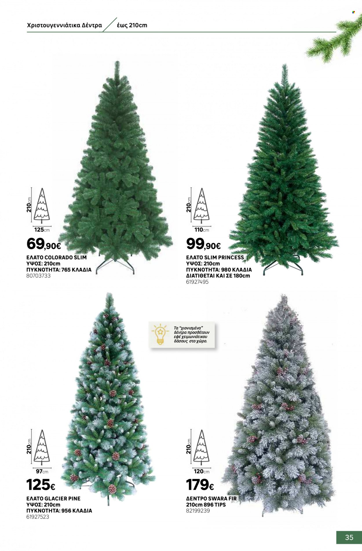 thumbnail - Φυλλάδια Leroy Merlin - Εκπτωτικά προϊόντα - χριστουγεννιάτικο δέντρο. Σελίδα 35.