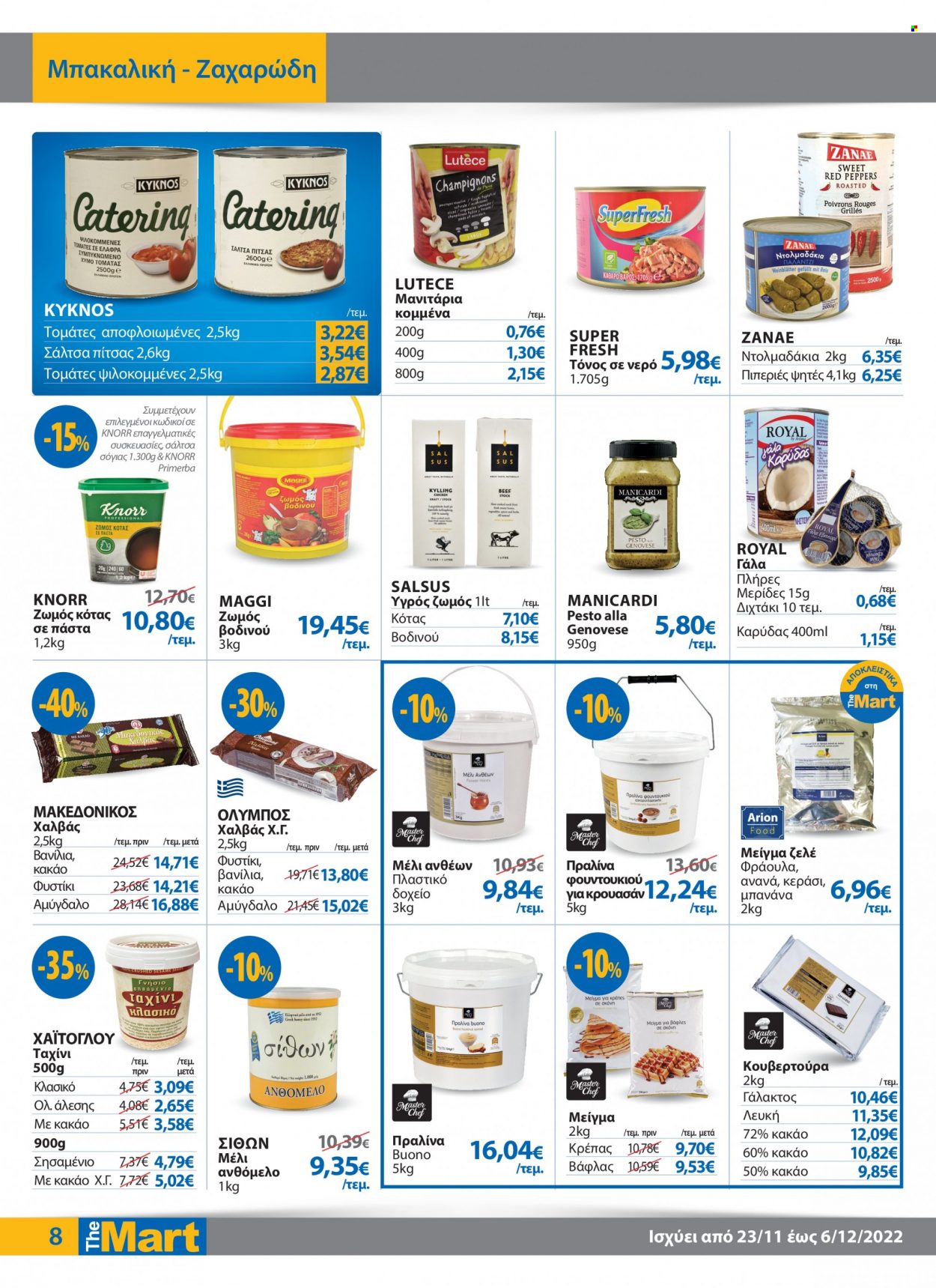 thumbnail - Φυλλάδια The Mart - 23.11.2022 - 06.12.2022 - Εκπτωτικά προϊόντα - πιπεριές, ντολμαδάκια, γάλα, ζωμός βοδινού, τόνος, σάλτσα σόγιας, πέστο, μέλι. Σελίδα 8.