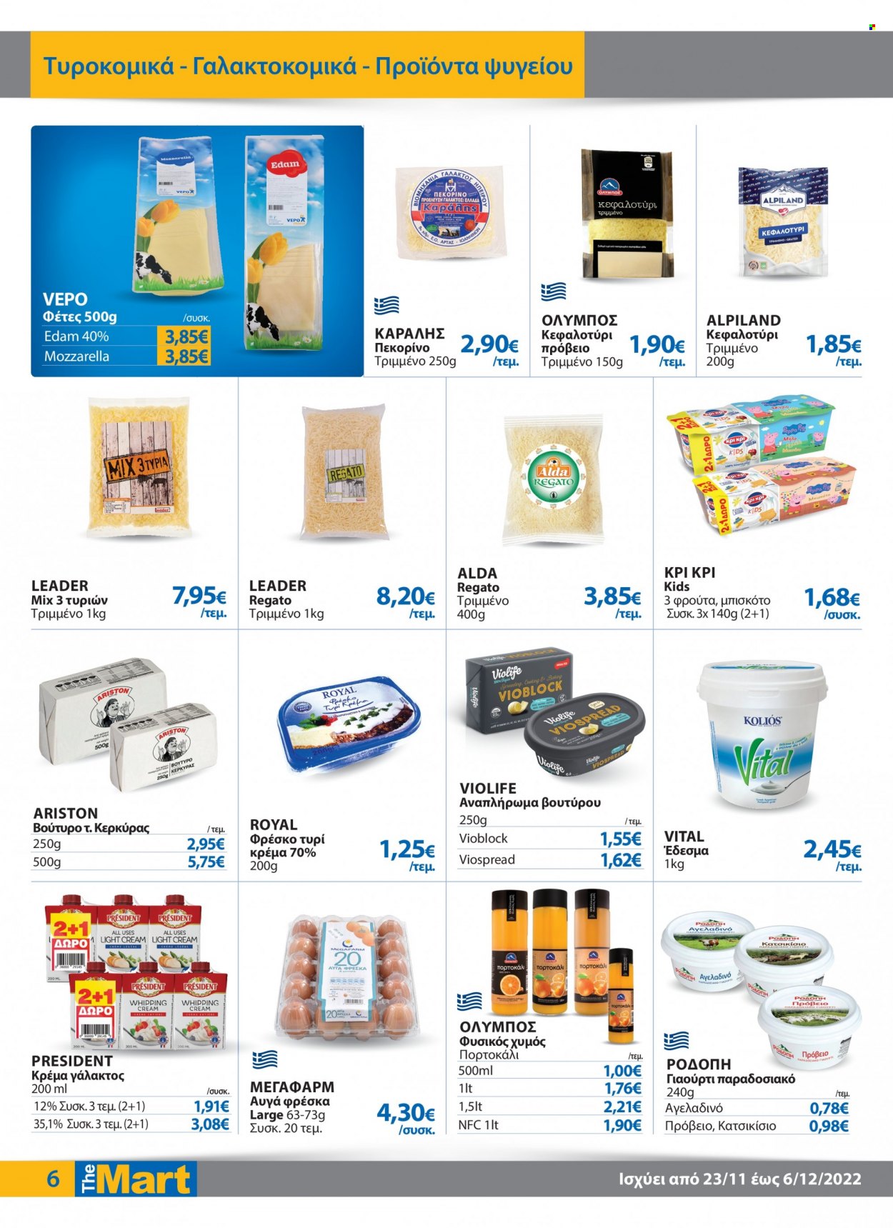 thumbnail - Φυλλάδια The Mart - 23.11.2022 - 06.12.2022 - Εκπτωτικά προϊόντα - τυρί κρέμα, μοτσαρέλα, γιαούρτι, αυγά, βούτυρο, κρέμα γάλακτος, χυμός πορτοκάλι. Σελίδα 6.