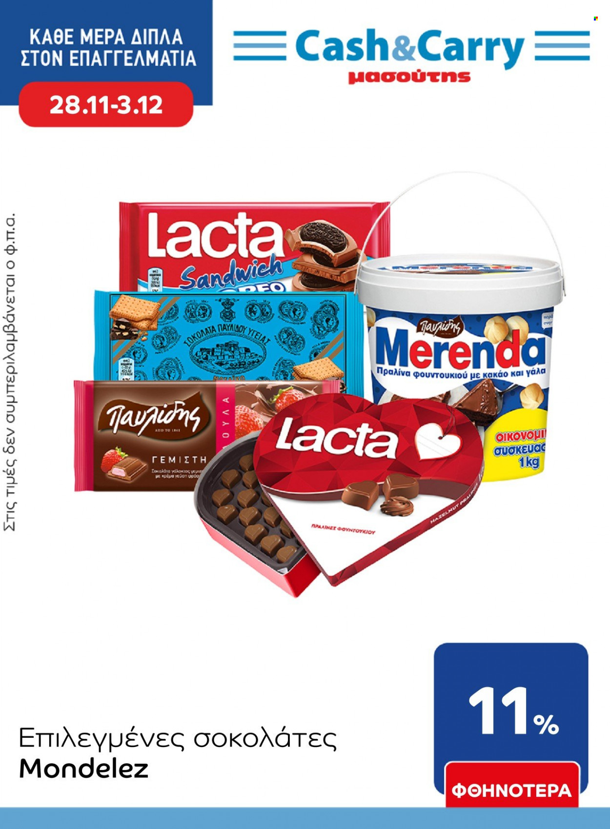 thumbnail - Φυλλάδια Masoutis Cash & Carry - 28.11.2022 - 03.12.2022 - Εκπτωτικά προϊόντα - πραλίνες, σοκολάτα, σοκολάτα γάλακτος. Σελίδα 1.