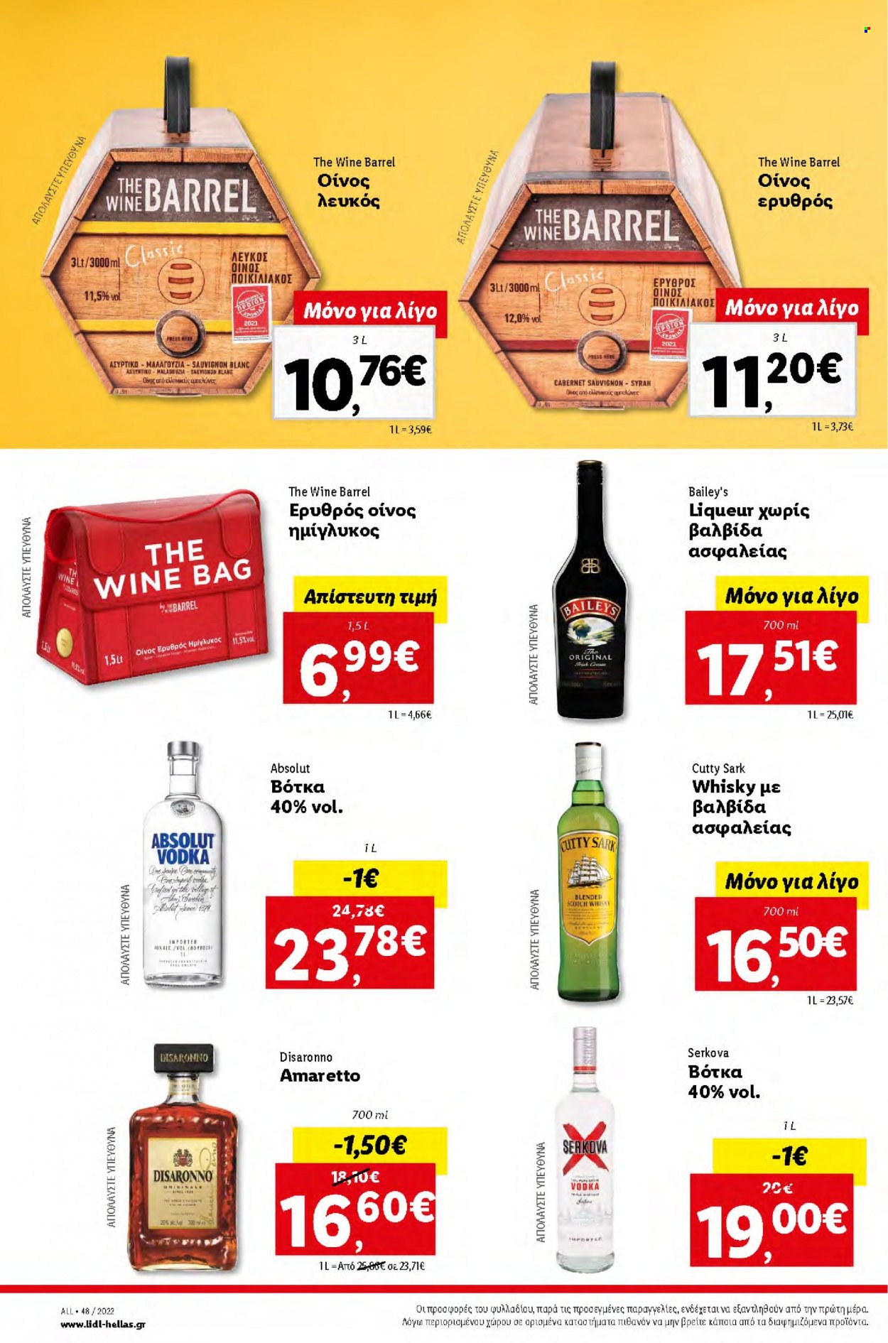 thumbnail - Φυλλάδια Lidl - 01.11.2022 - 07.12.2022 - Εκπτωτικά προϊόντα - Cabernet Sauvignon, κρασί, Amaretto, whiskey, βότκα, ουίσκι. Σελίδα 10.