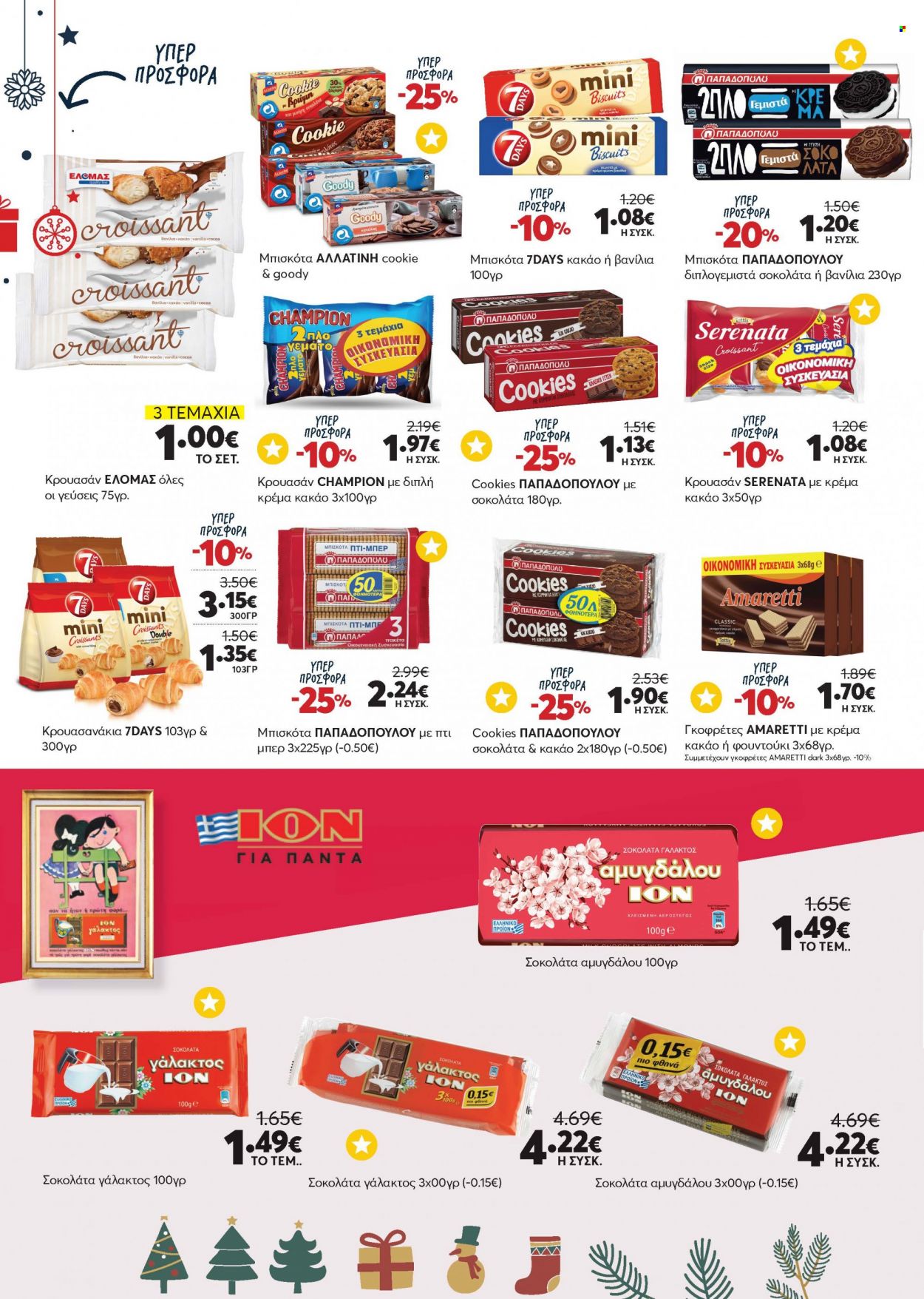thumbnail - Φυλλάδια Υπερ Γρηγοριάδης - 30.11.2022 - 13.12.2022 - Εκπτωτικά προϊόντα - μπισκότα, Amaretti, cookies, γκοφρέτες, σοκολάτα γάλακτος, ζάχαρη. Σελίδα 10.