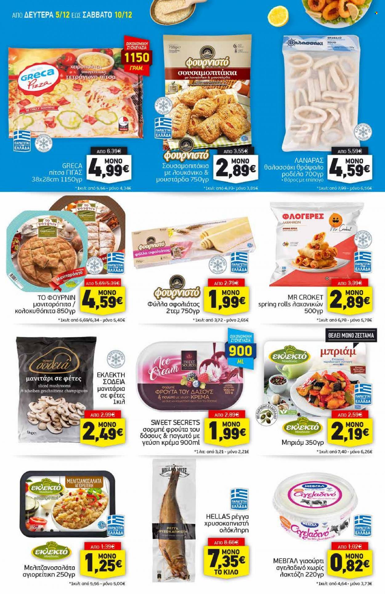 thumbnail - Φυλλάδια Discount Markt - 05.12.2022 - 10.12.2022 - Εκπτωτικά προϊόντα - γιαούρτι, παγωτό, πίτσα, μουστάρδα. Σελίδα 4.