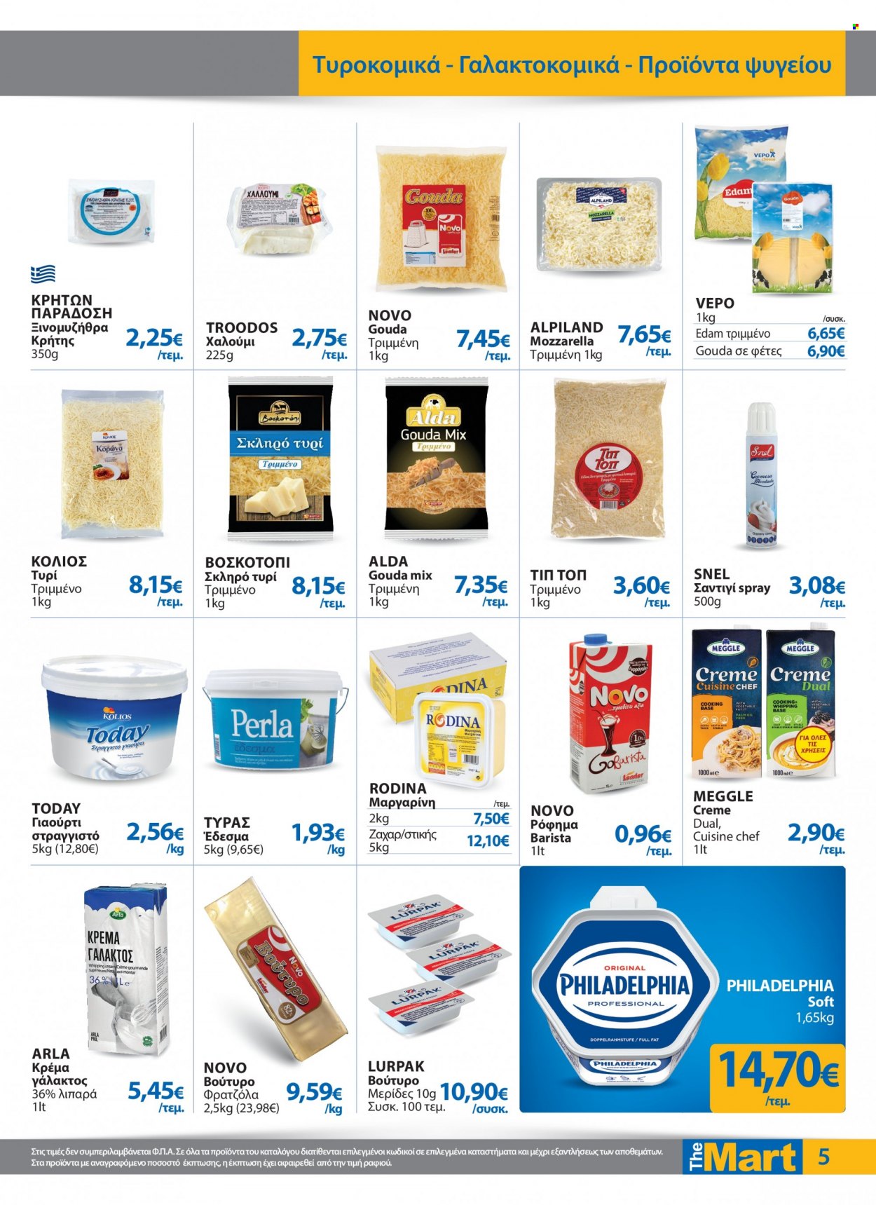 thumbnail - Φυλλάδια The Mart - 07.12.2022 - 18.12.2022 - Εκπτωτικά προϊόντα - gouda, χαλούμι, μοτσαρέλα, γιαούρτι, βούτυρο, μαργαρίνη, κρέμα γάλακτος. Σελίδα 5.