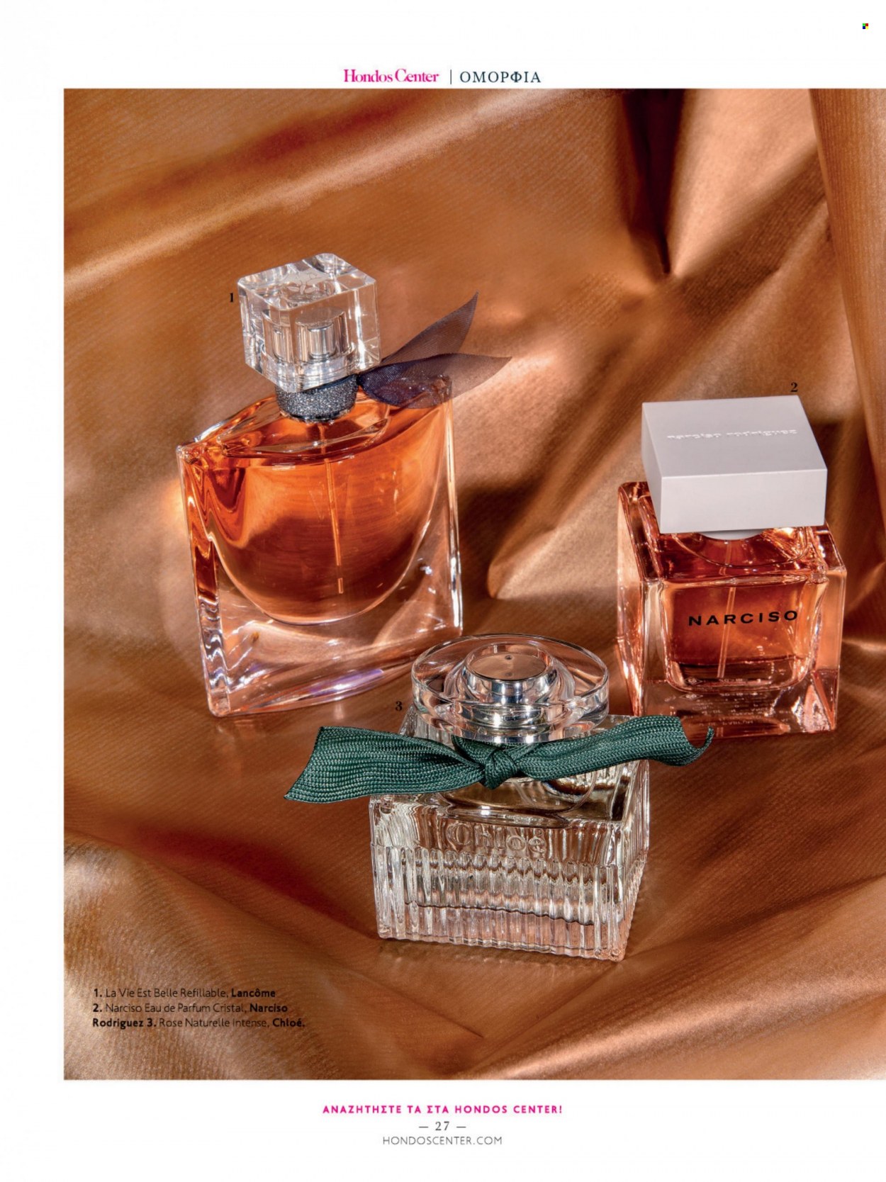 thumbnail - Φυλλάδια Hondos Center - Εκπτωτικά προϊόντα - Lancôme, eau de parfum, Chloé. Σελίδα 27.