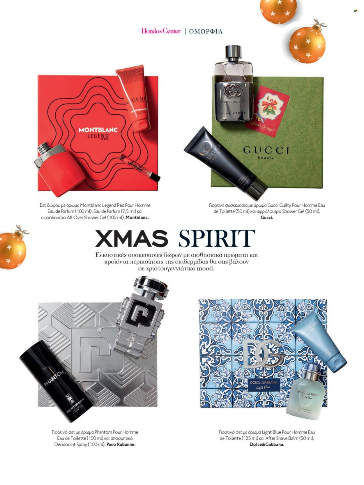 thumbnail - Φυλλάδια Hondos Center - Εκπτωτικά προϊόντα - Dolce&Gabbana, eau de parfum, eau de toilette, Gucci, Montblanc. Σελίδα 10.