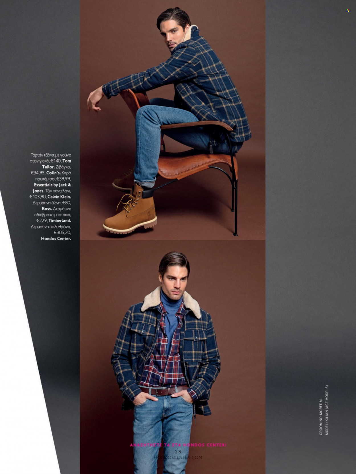thumbnail - Φυλλάδια Hondos Center - Εκπτωτικά προϊόντα - Calvin Klein, Hugo Boss, Tom Tailor, παντελόνι, πουκάμισο, ζώνη. Σελίδα 28.