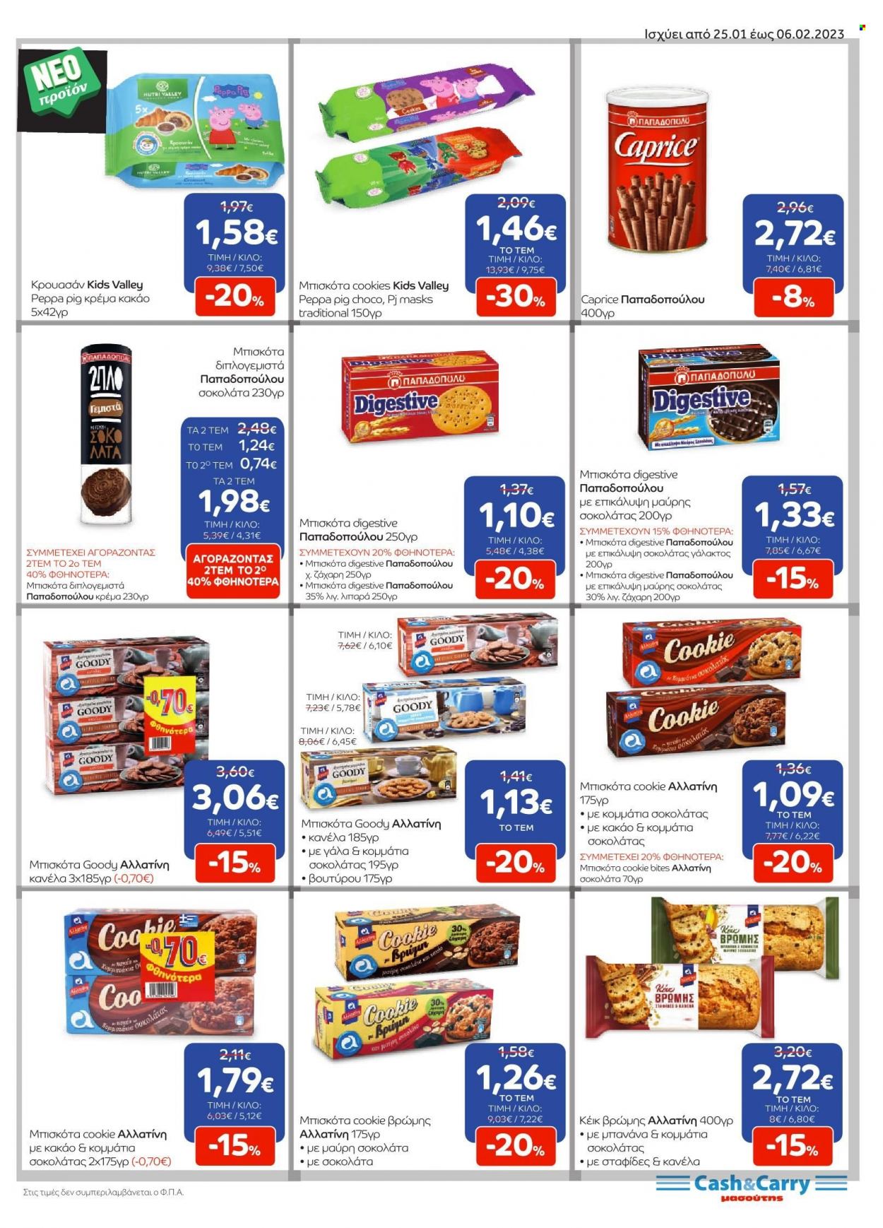 thumbnail - Φυλλάδια Masoutis Cash & Carry - 25.01.2023 - 06.02.2023 - Εκπτωτικά προϊόντα - κέικ, μπισκότα, cookies, ζάχαρη. Σελίδα 11.
